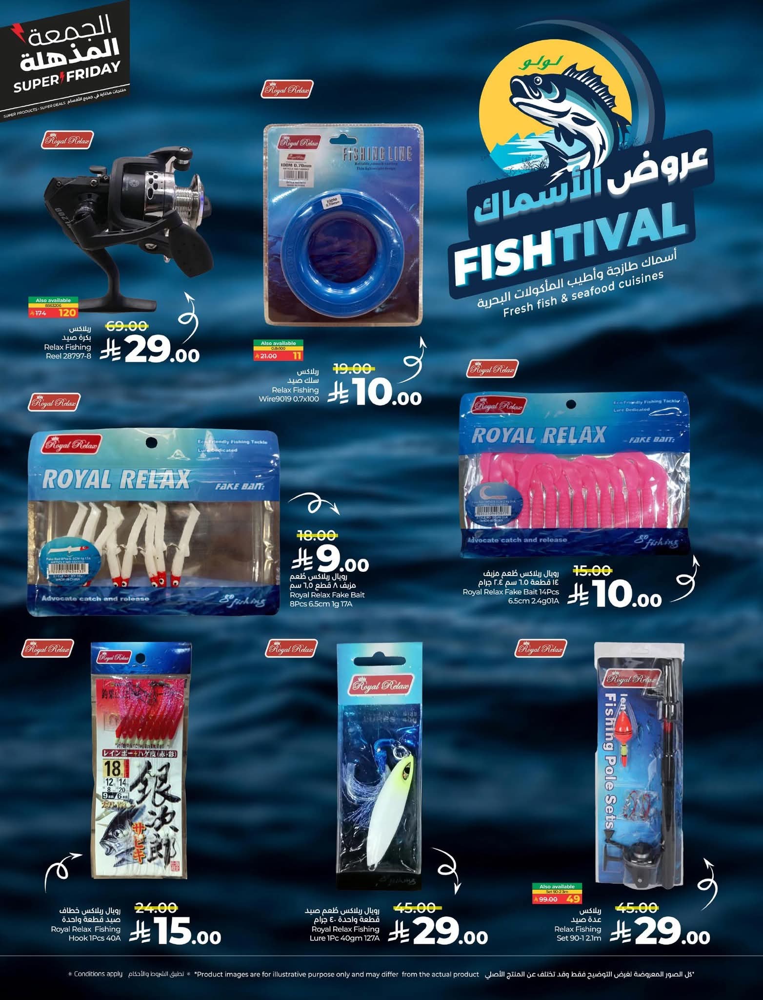 FB IMG 1763493304047