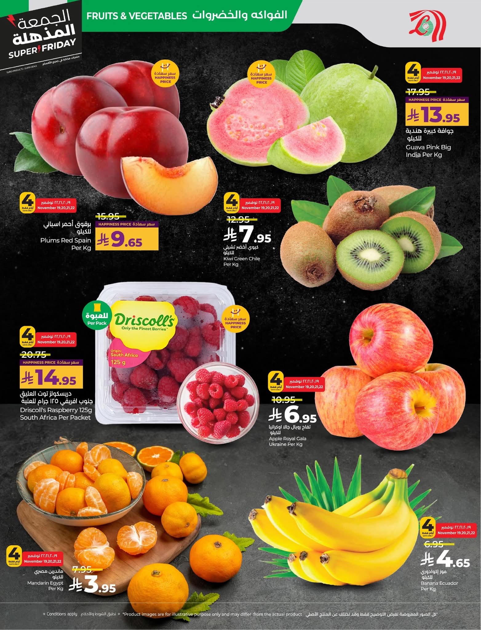 FB IMG 1763493305191