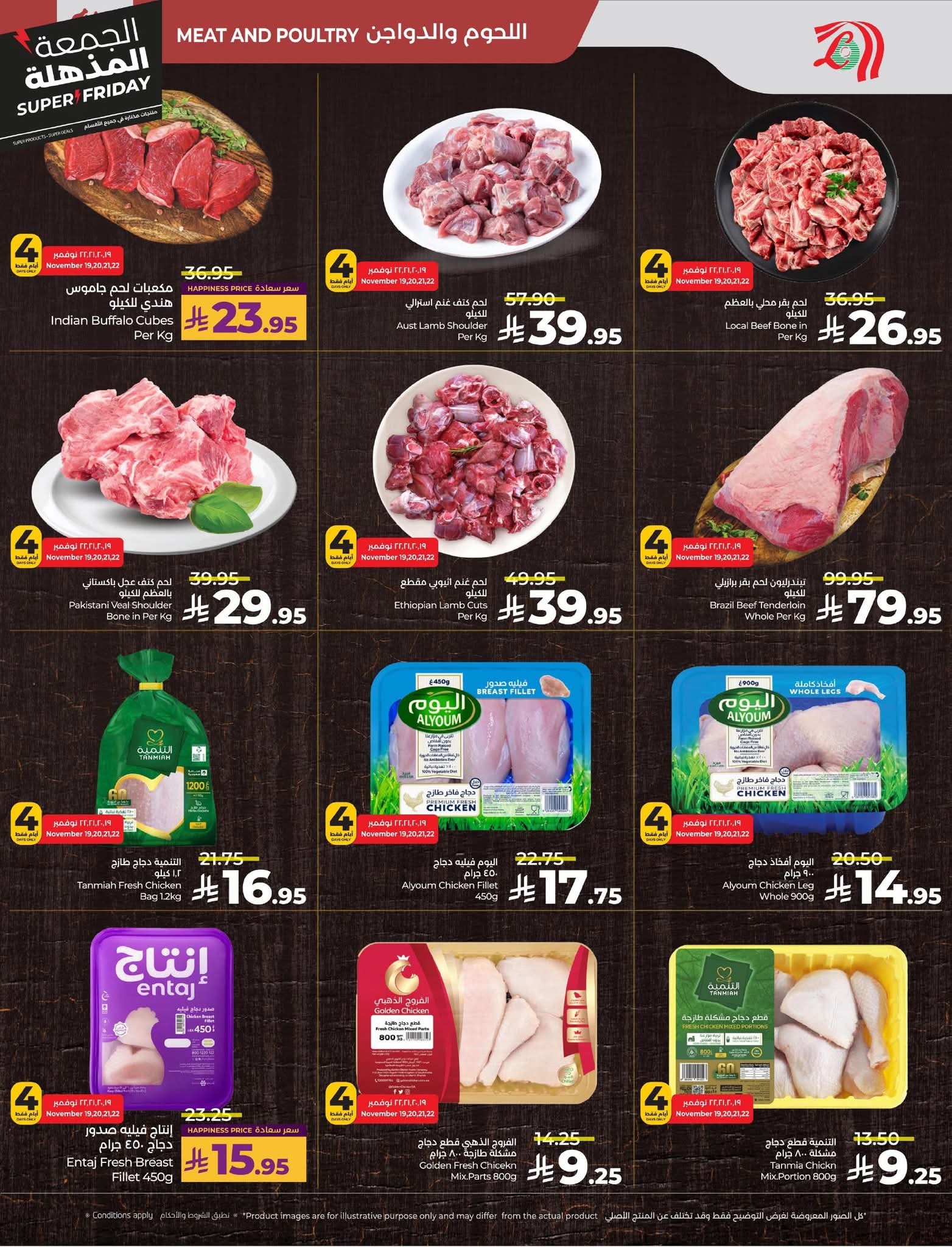 FB IMG 1763493307468