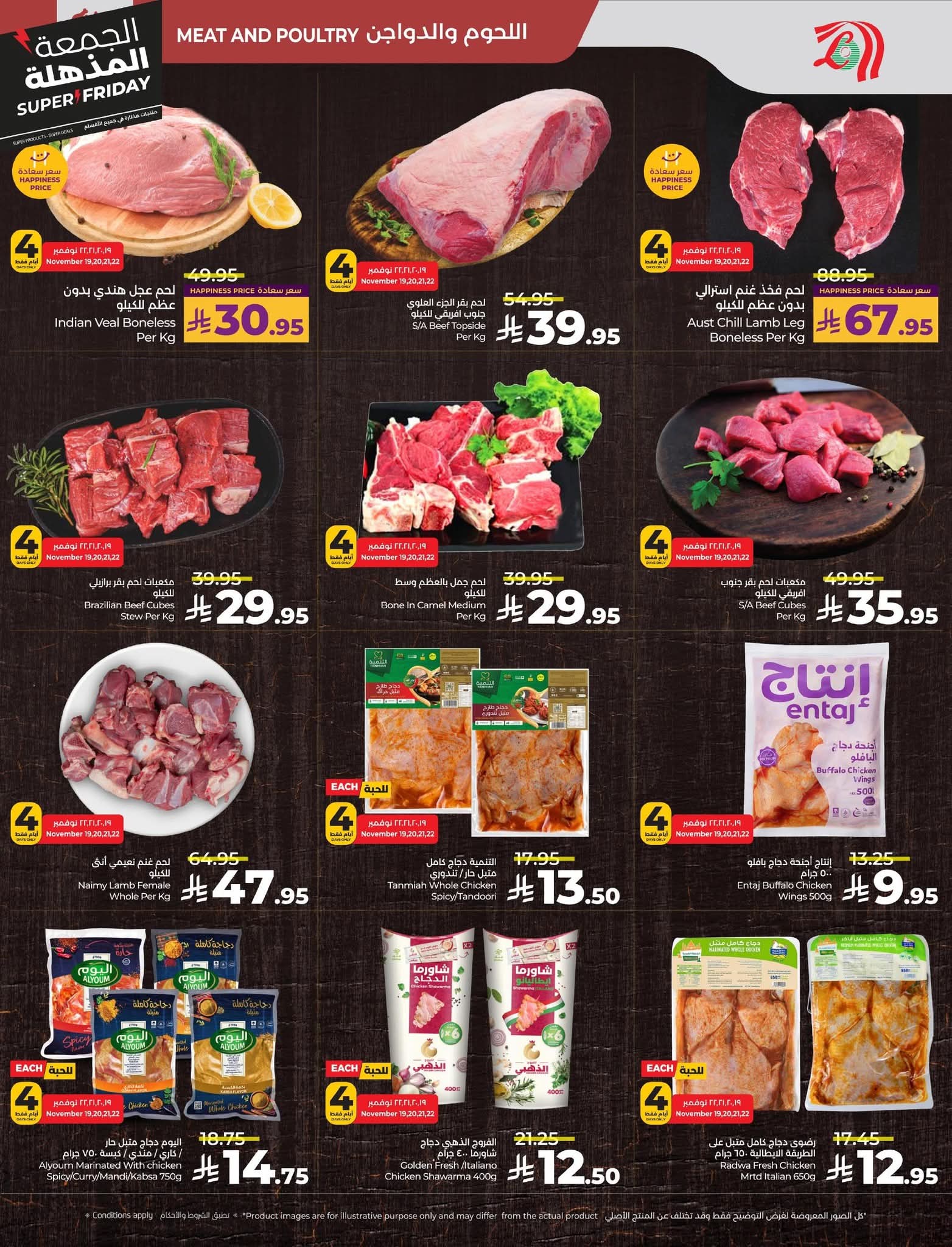 FB IMG 1763493309685