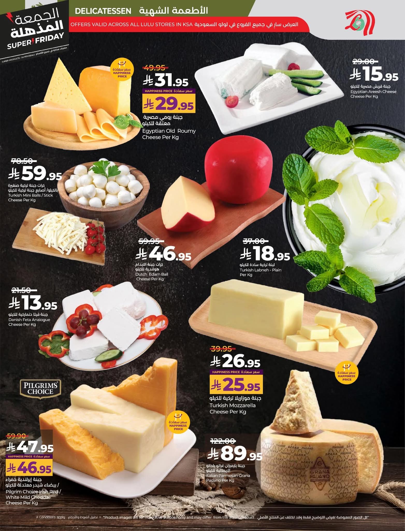 FB IMG 1763493311743