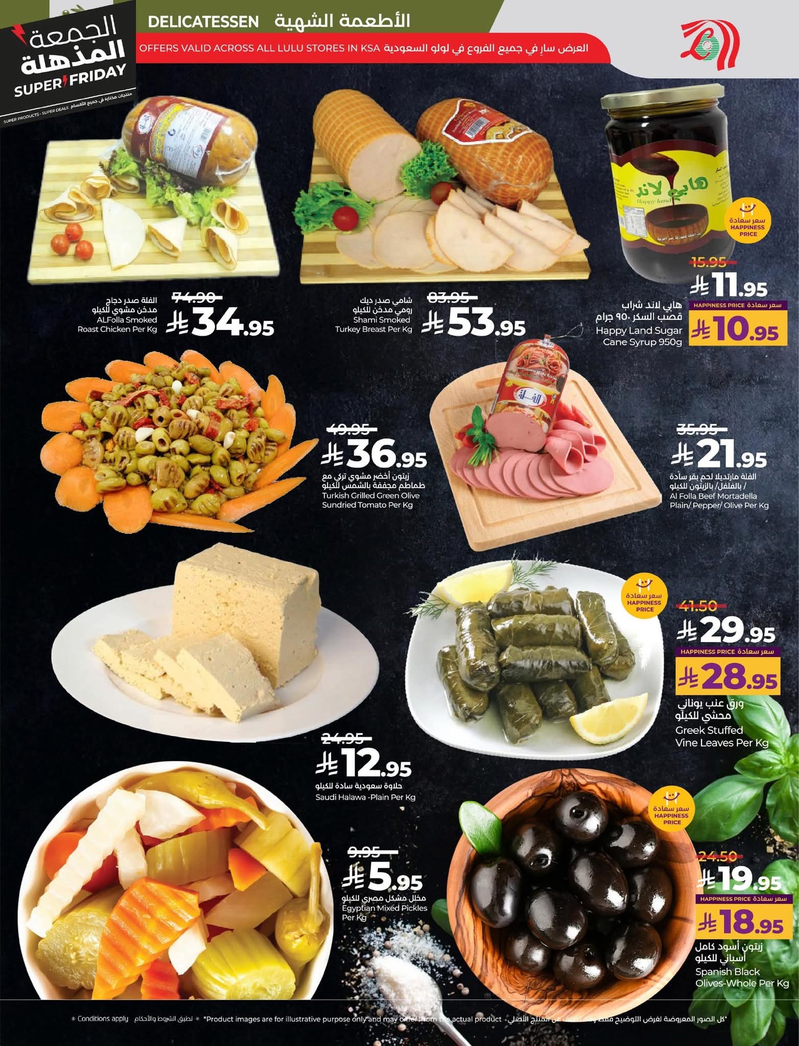 FB IMG 1763493312515