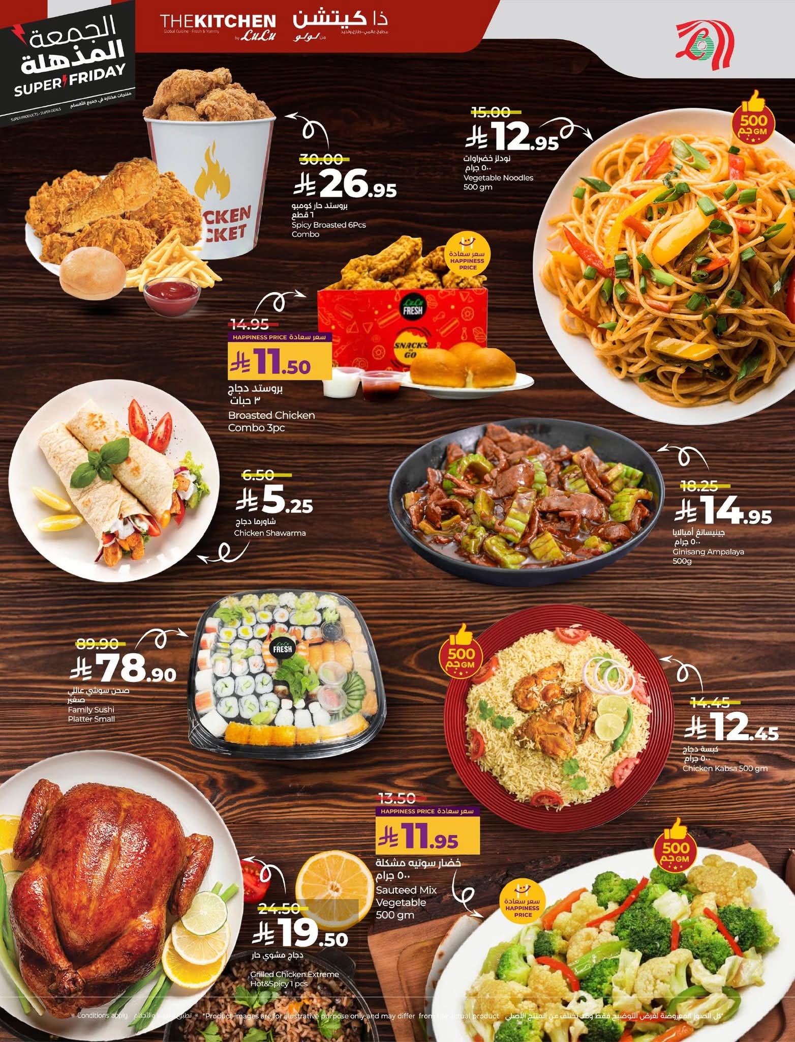 FB IMG 1763493313769