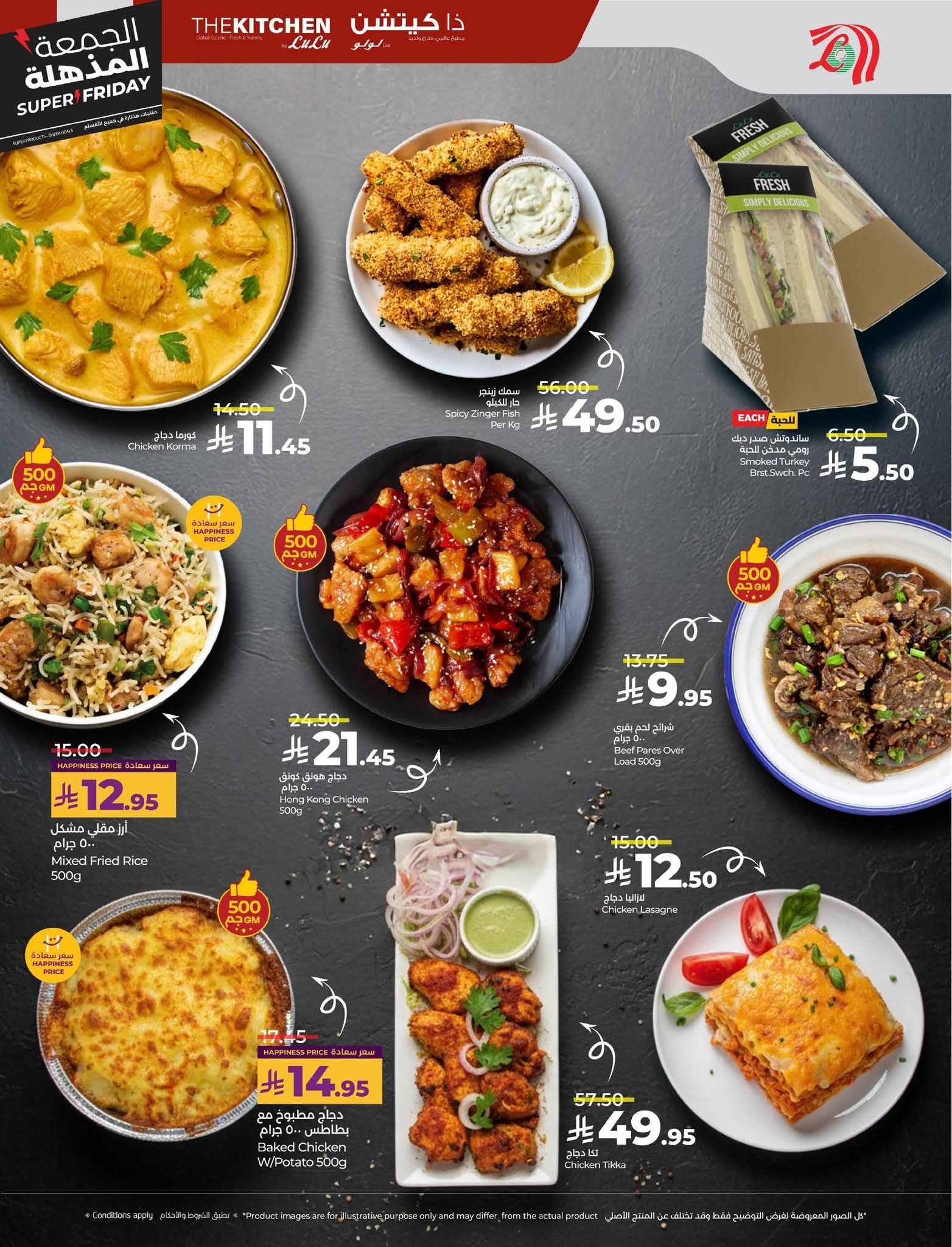 FB IMG 1763493314955