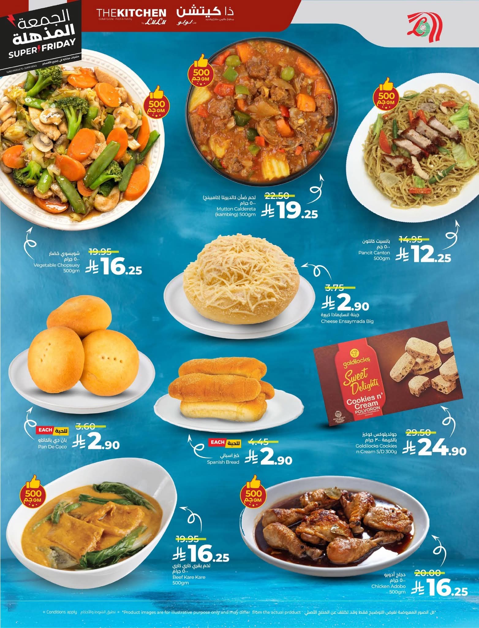 FB IMG 1763493316001