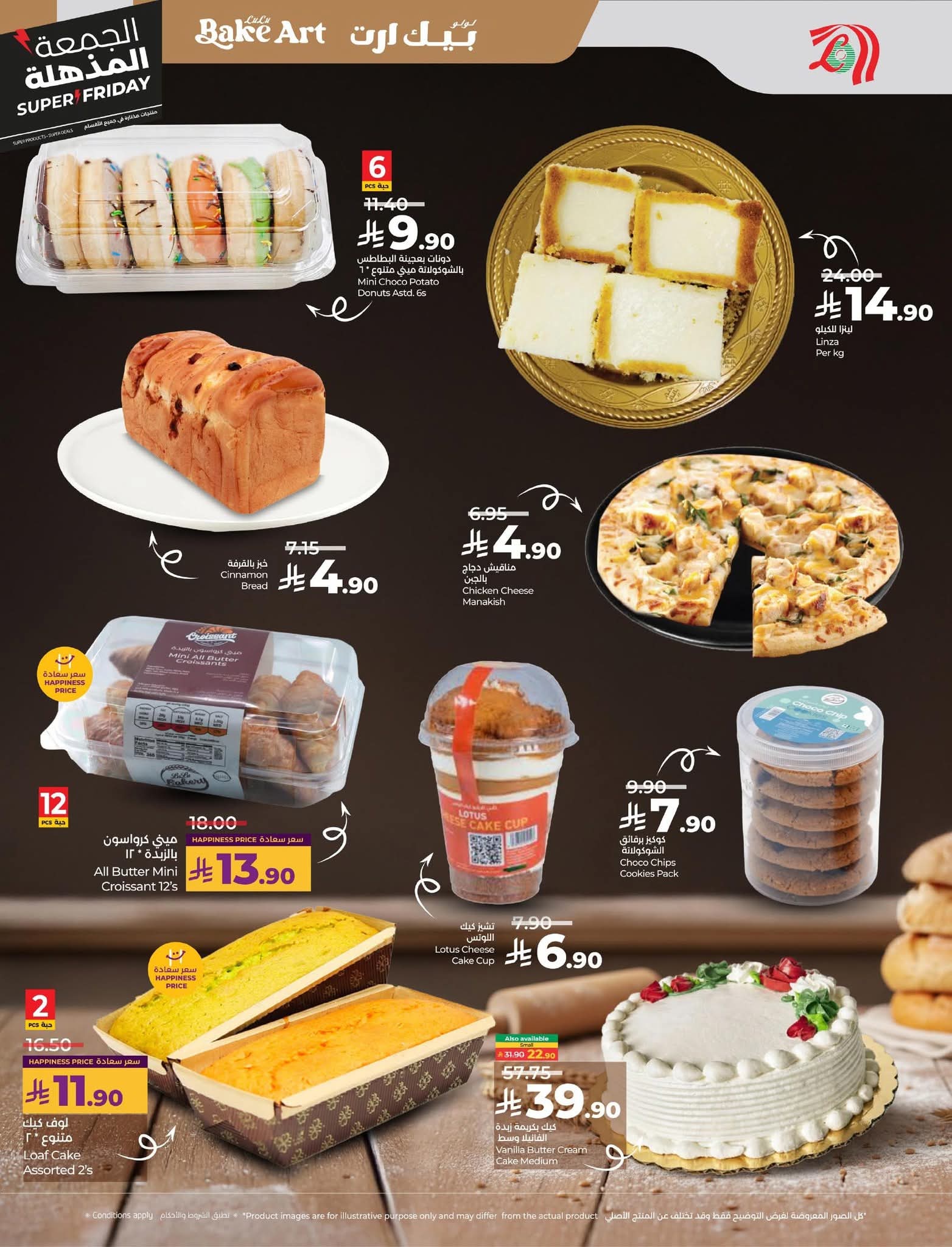 FB IMG 1763493318222