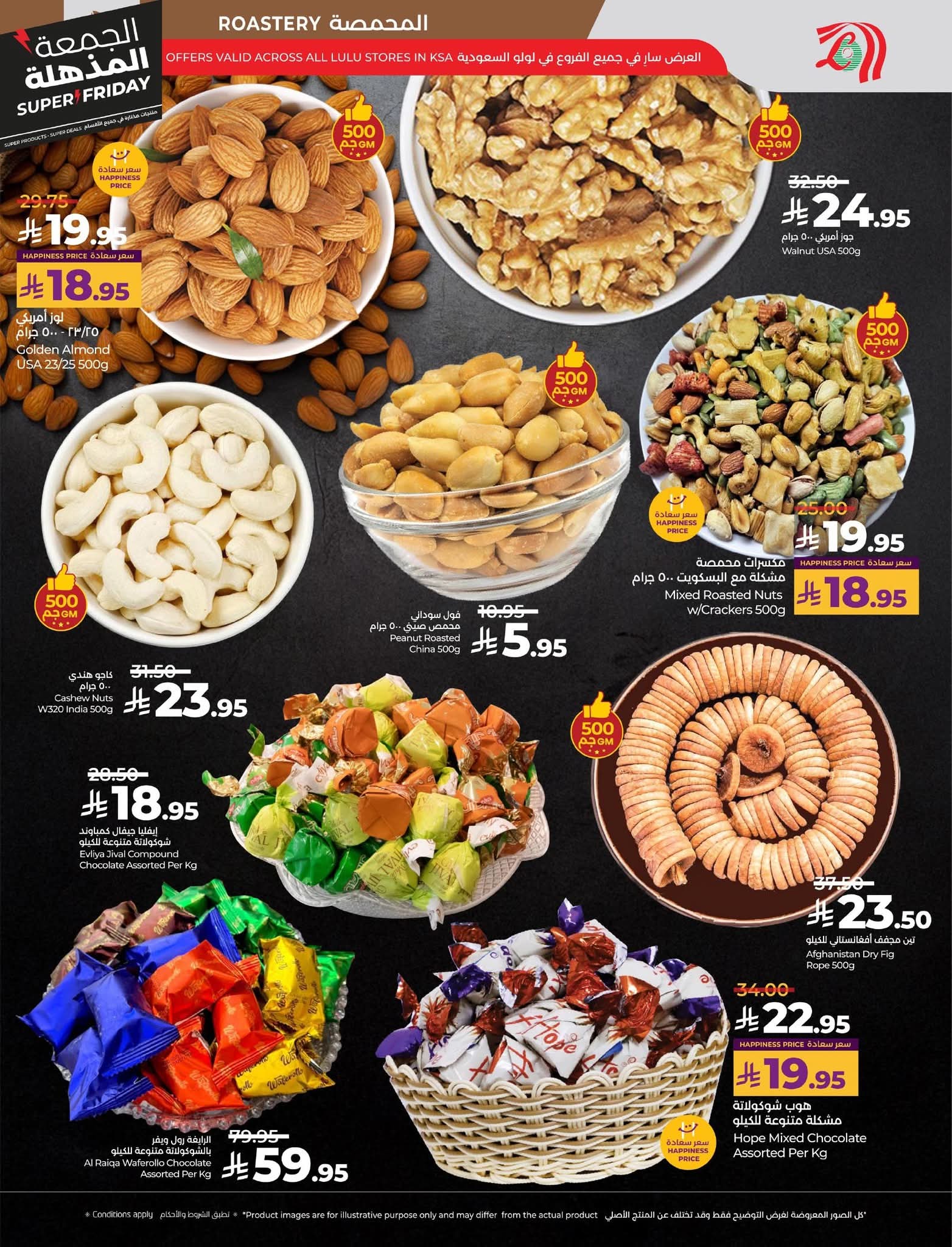 FB IMG 1763493319344