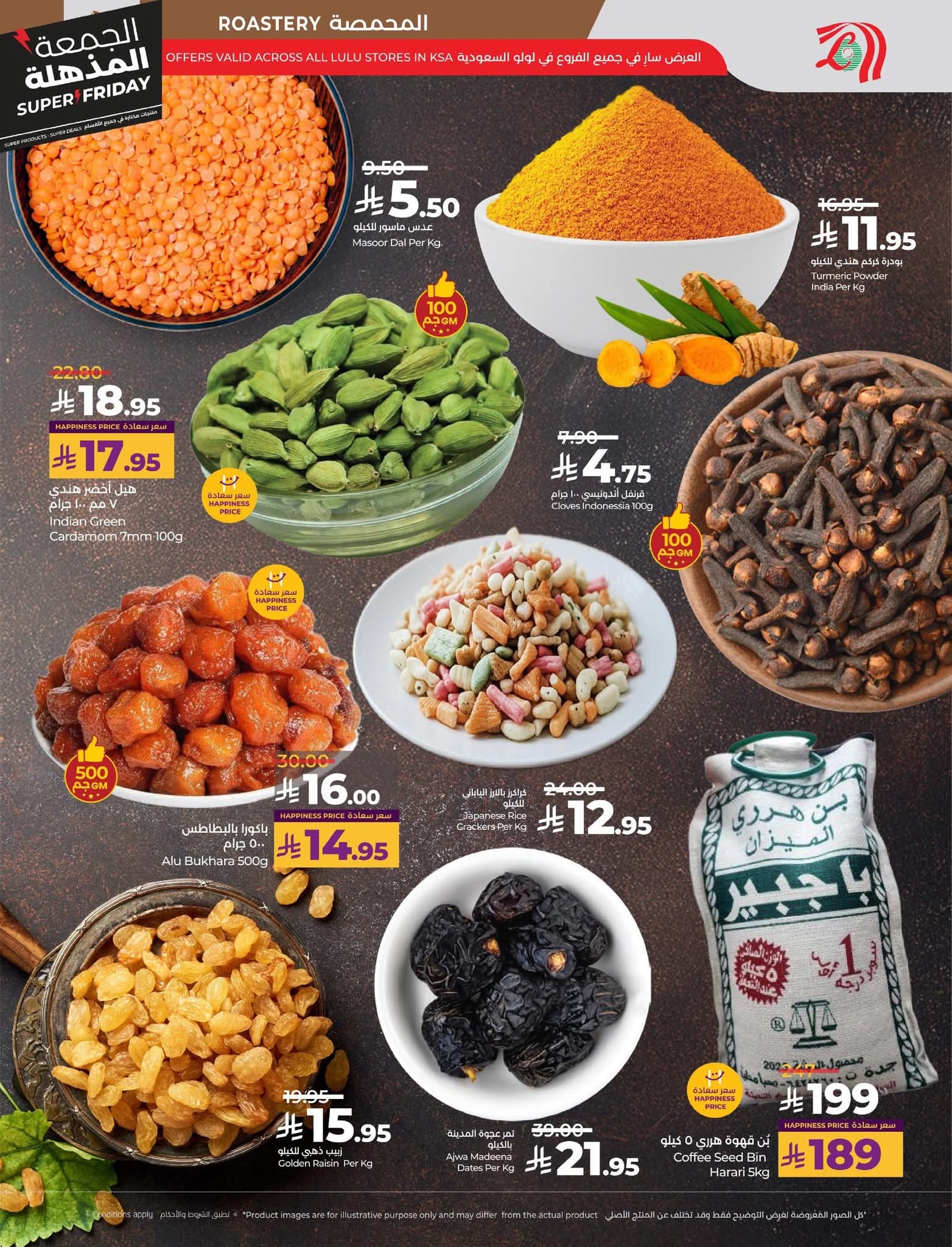 FB IMG 1763493320608