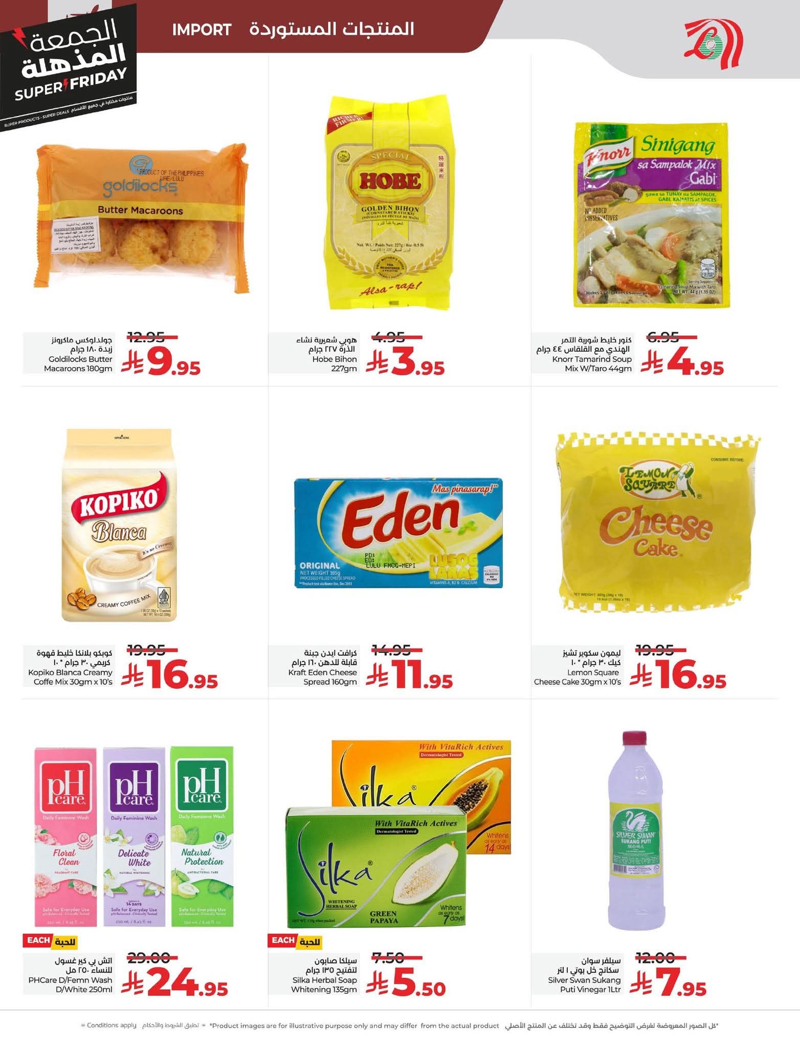 FB IMG 1763493323046