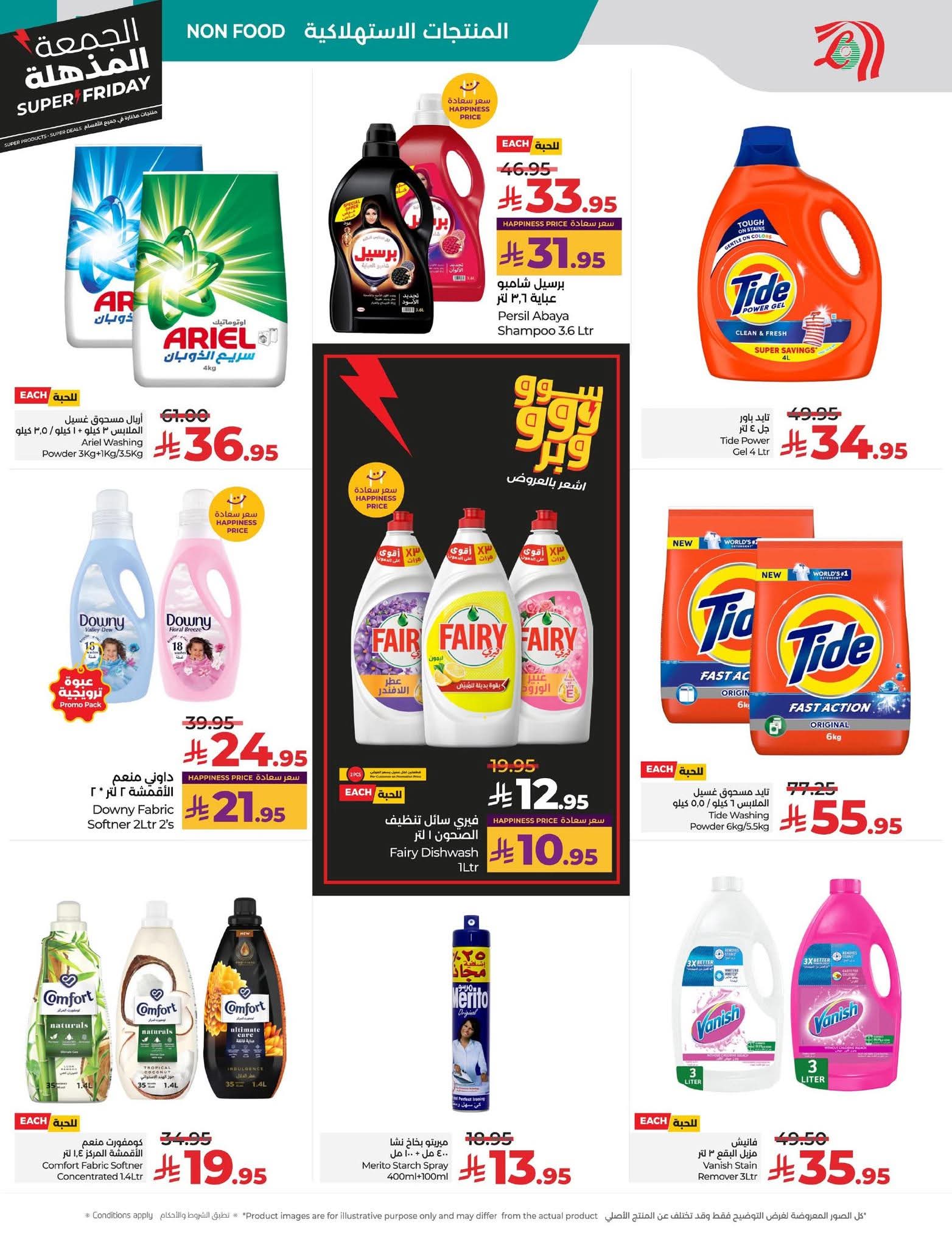 FB IMG 1763493325192