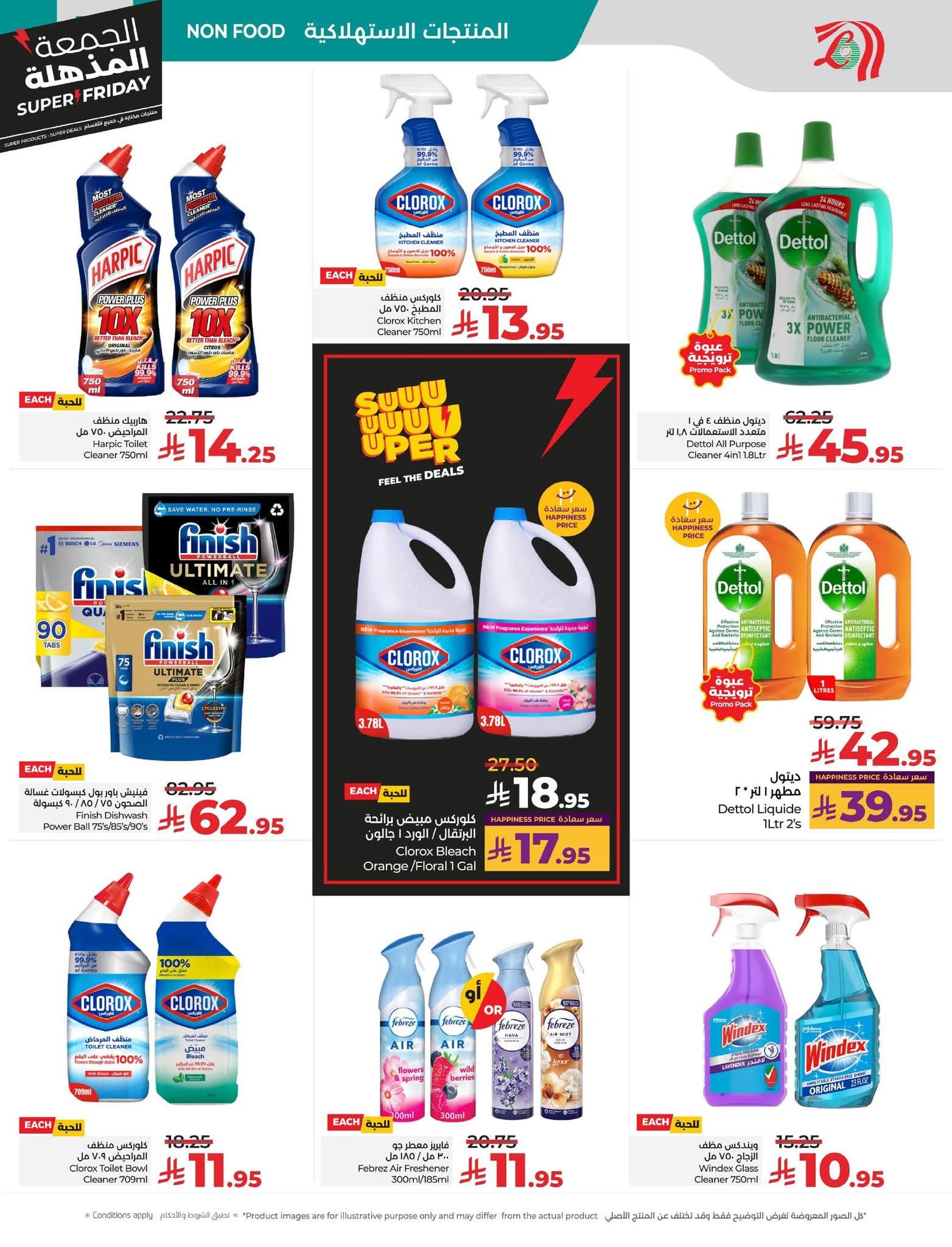 FB IMG 1763493326243