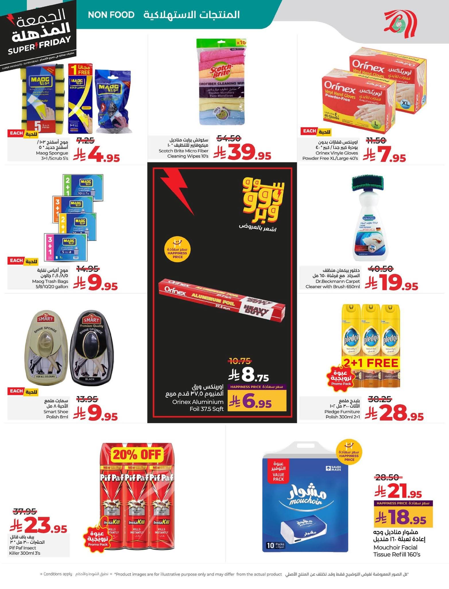 FB IMG 1763493328088