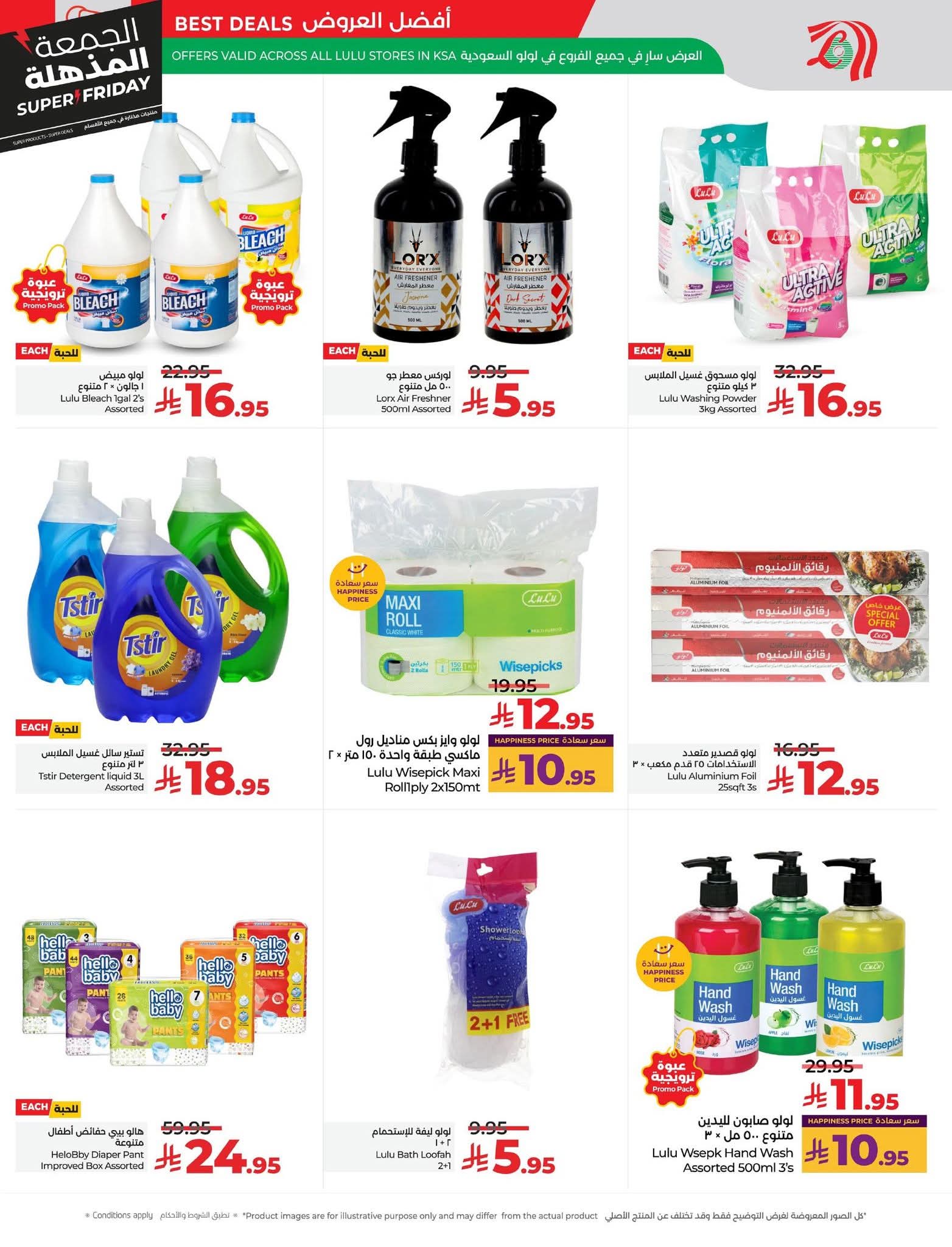 FB IMG 1763493331189