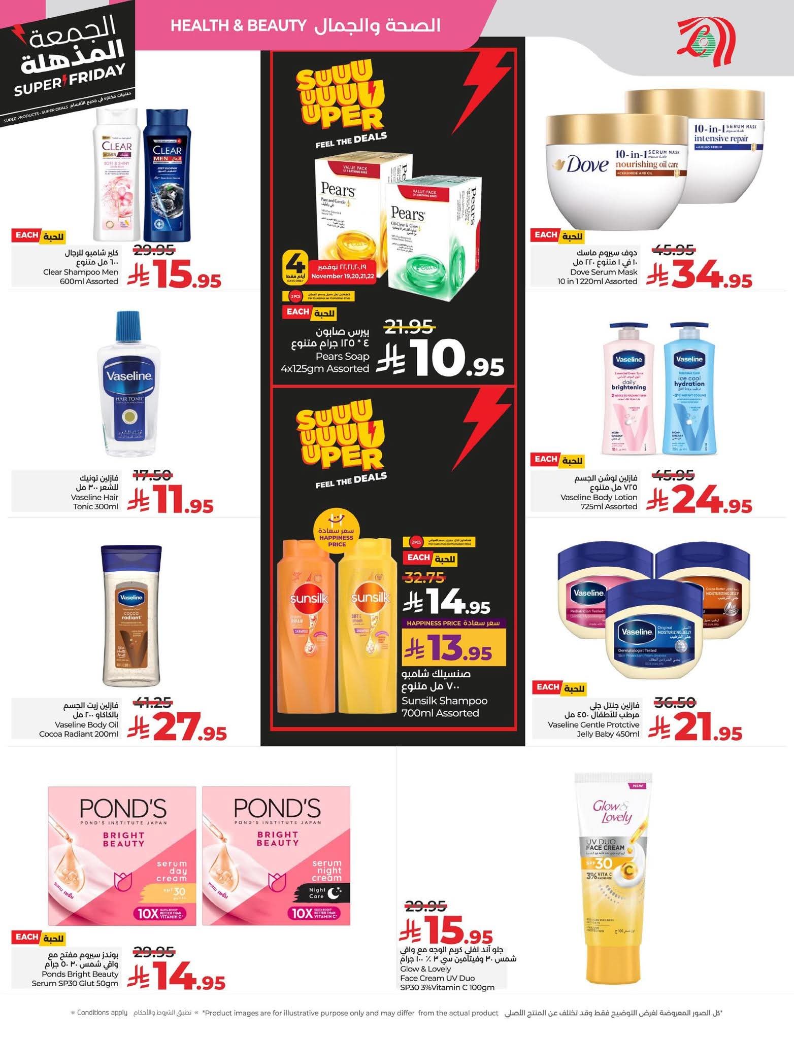 FB IMG 1763493332261