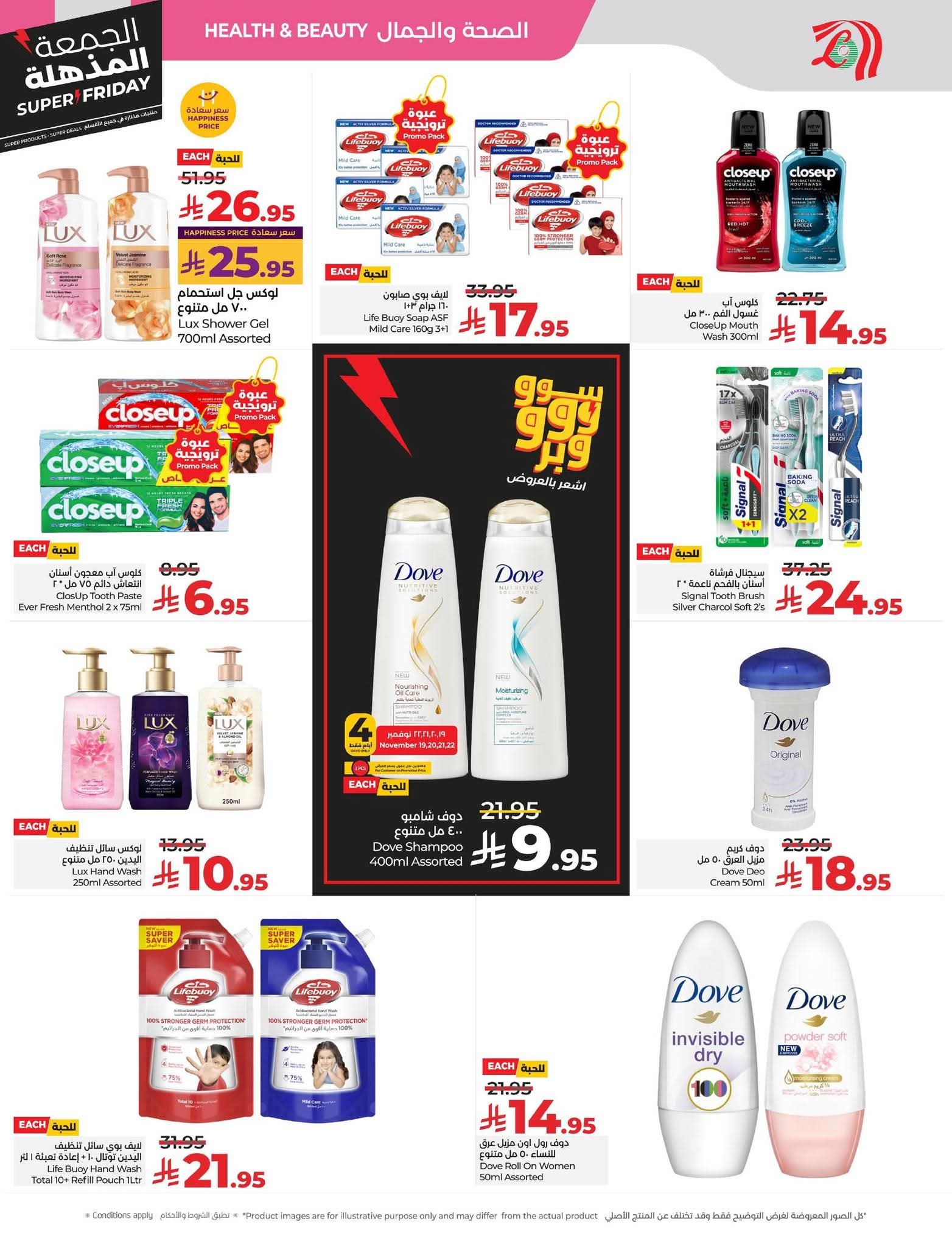 FB IMG 1763493334127