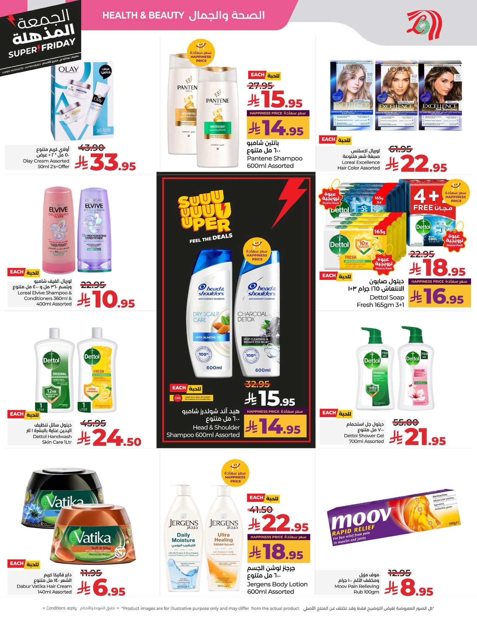 FB IMG 1763493335701