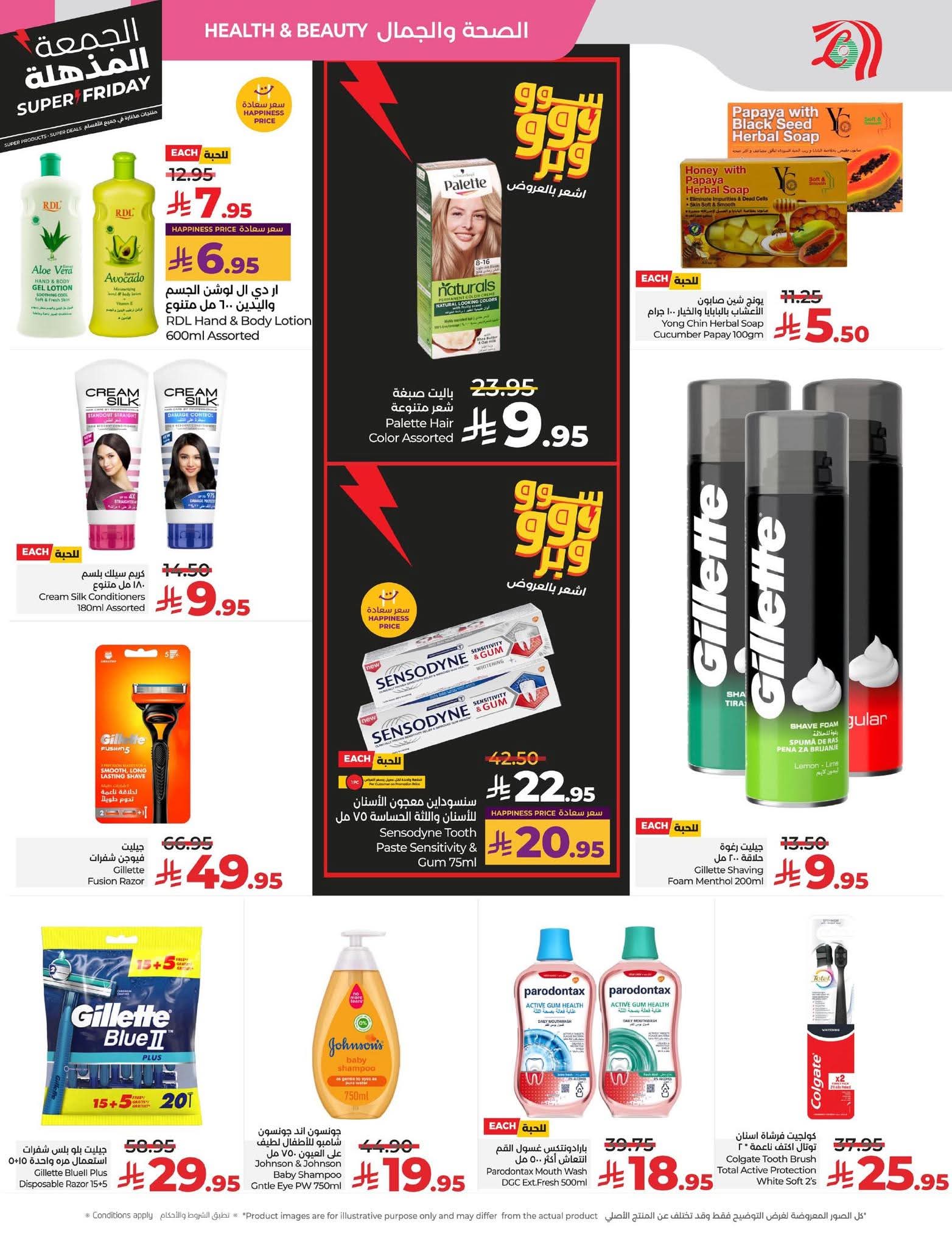 FB IMG 1763493337985