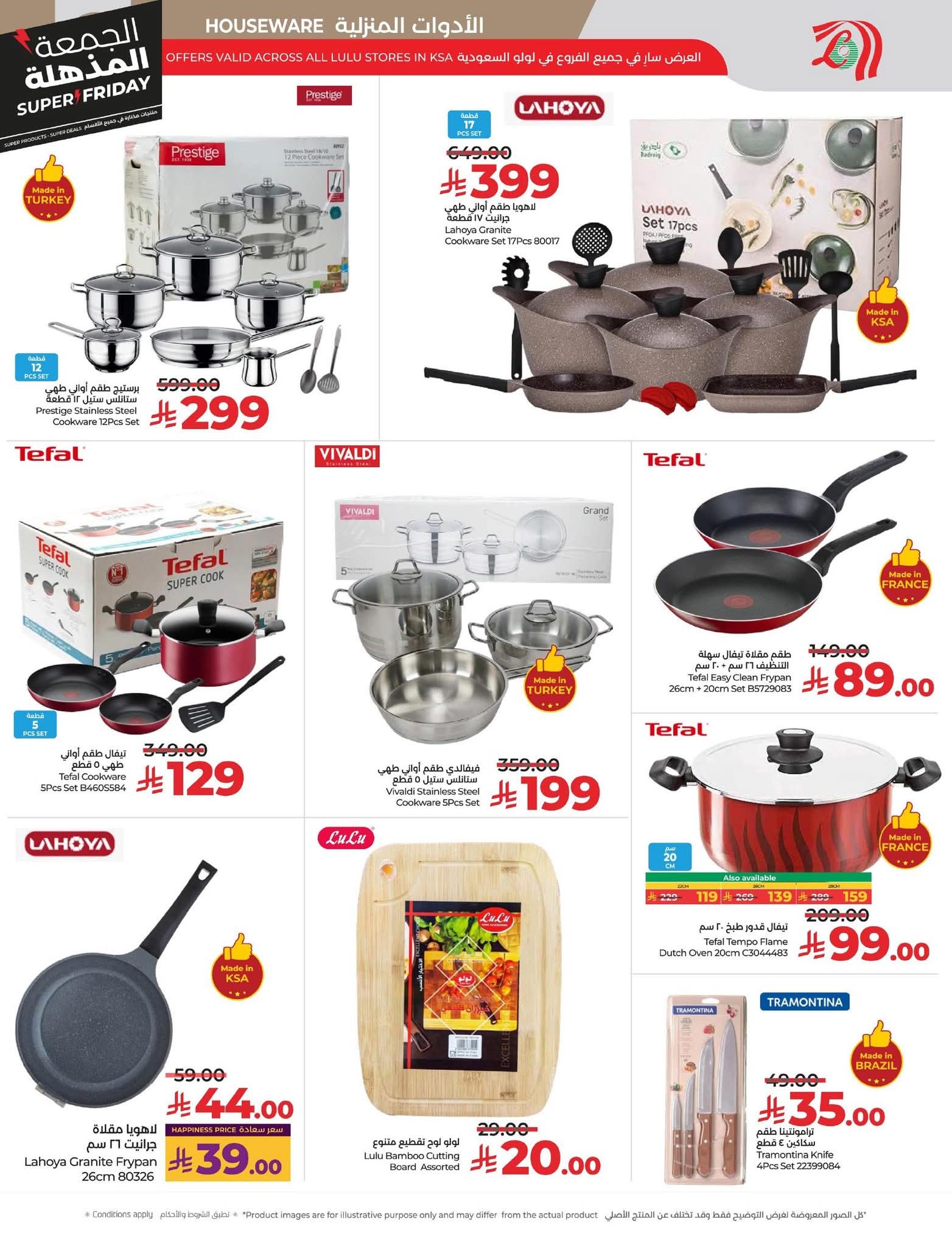 FB IMG 1763493341406