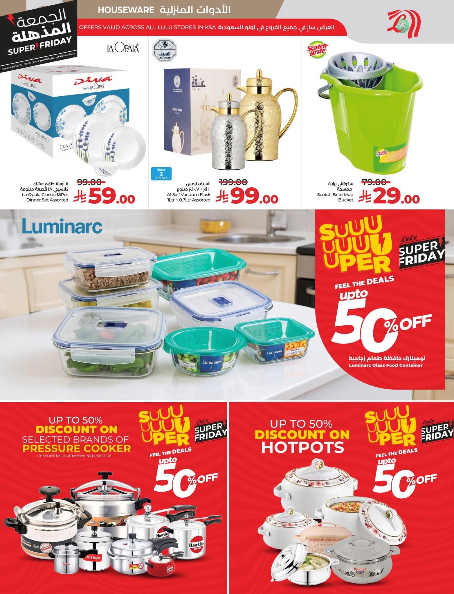 FB IMG 1763493342206