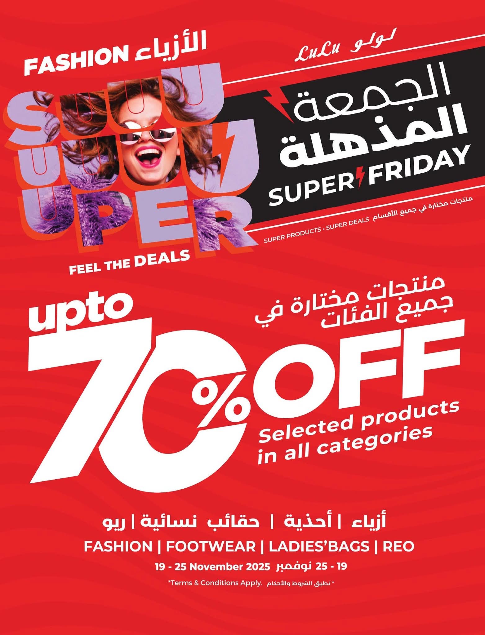 FB IMG 1763493345496