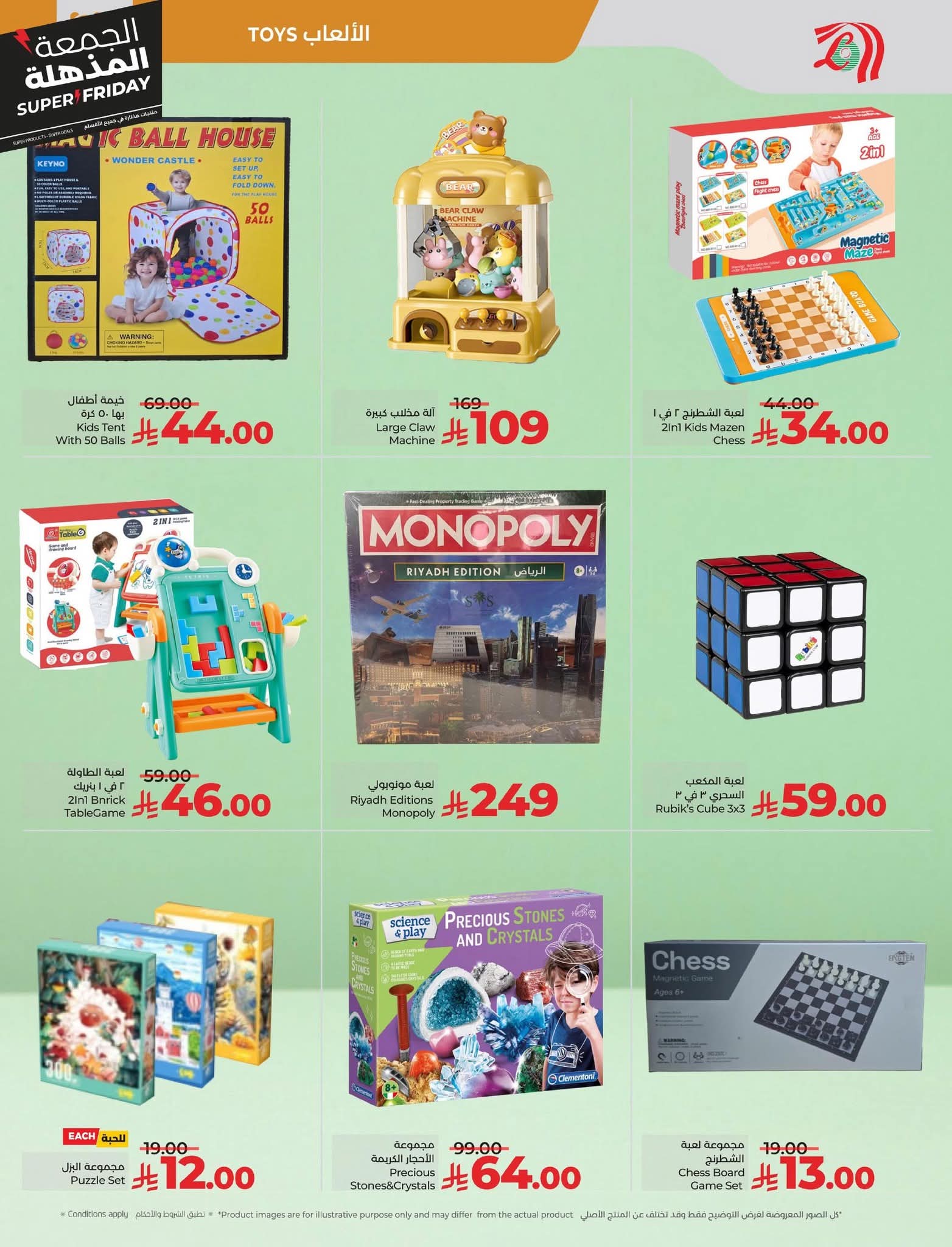 FB IMG 1763493351685