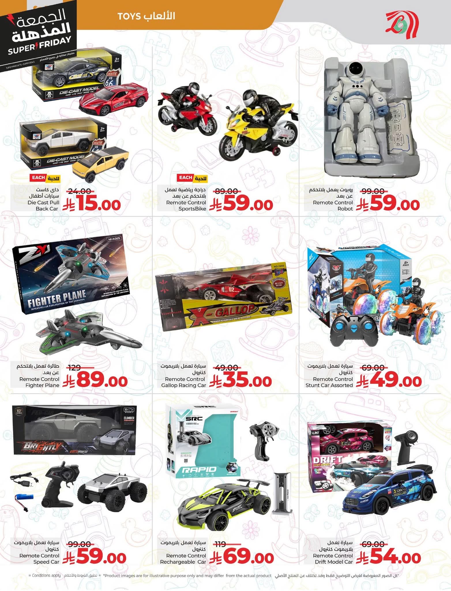 FB IMG 1763493356732