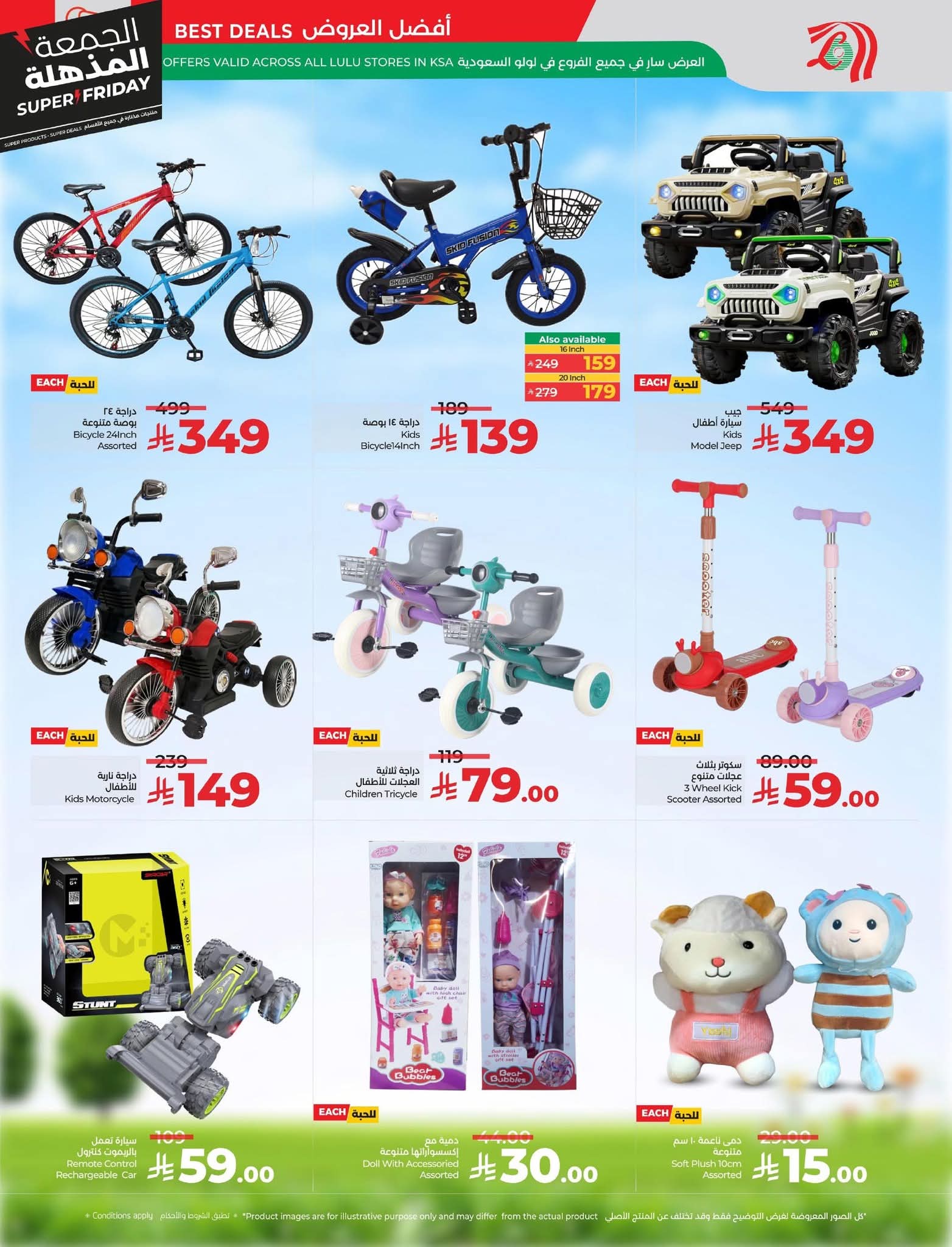 FB IMG 1763493358769