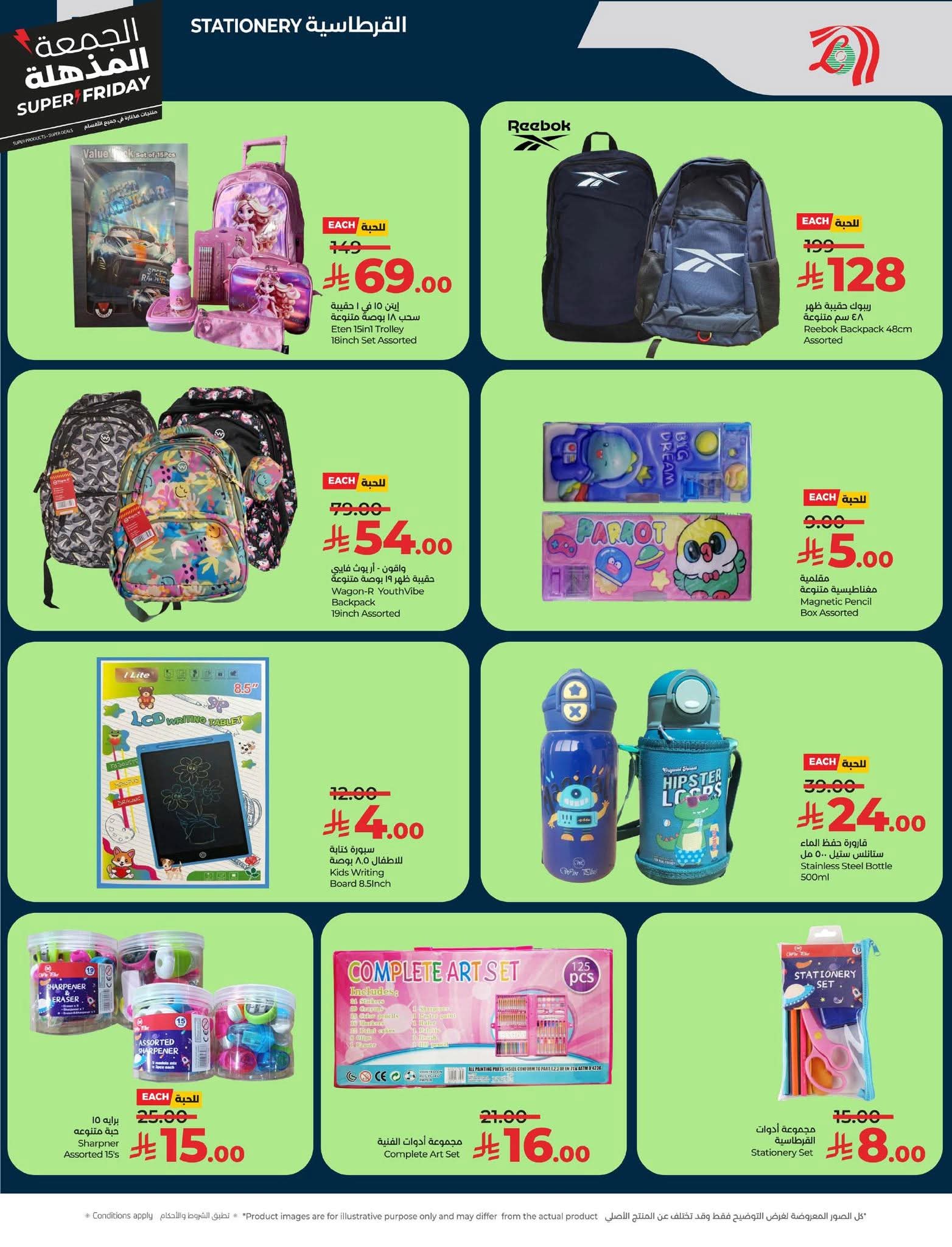 FB IMG 1763493364600