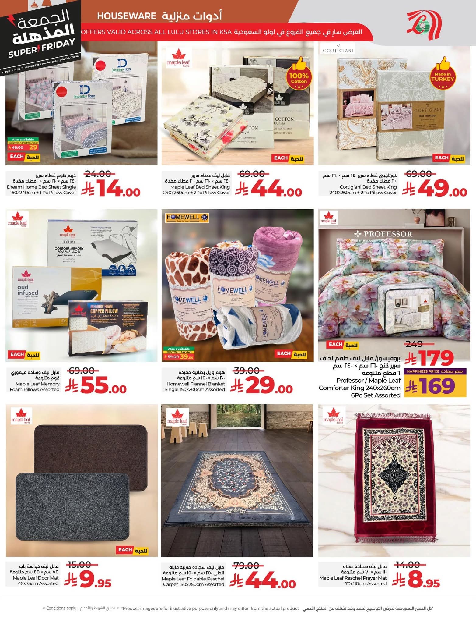 FB IMG 1763493370162