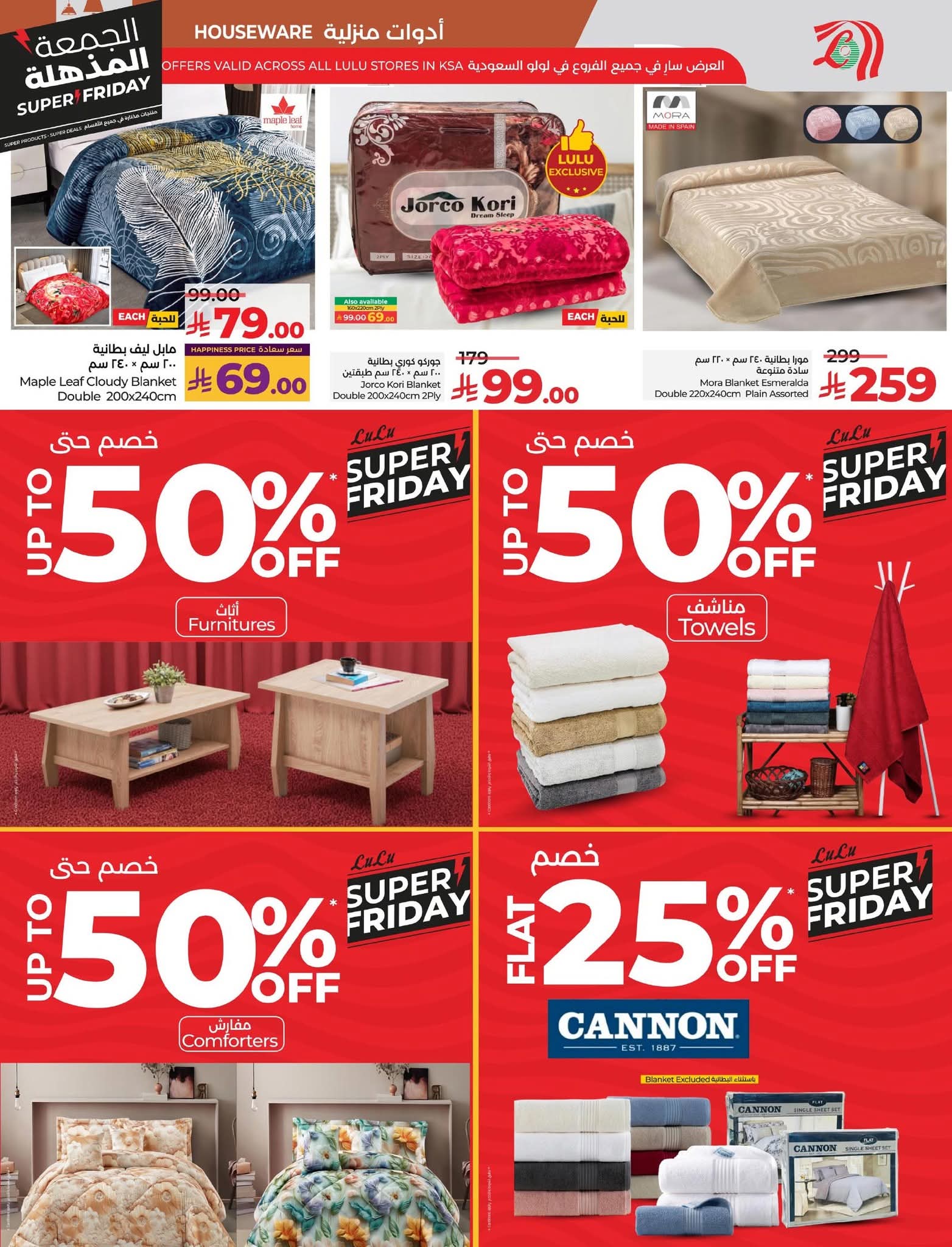 FB IMG 1763493371598