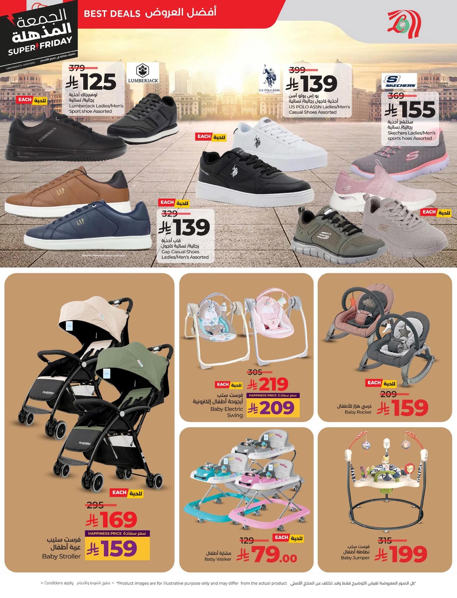 FB IMG 1763493374489