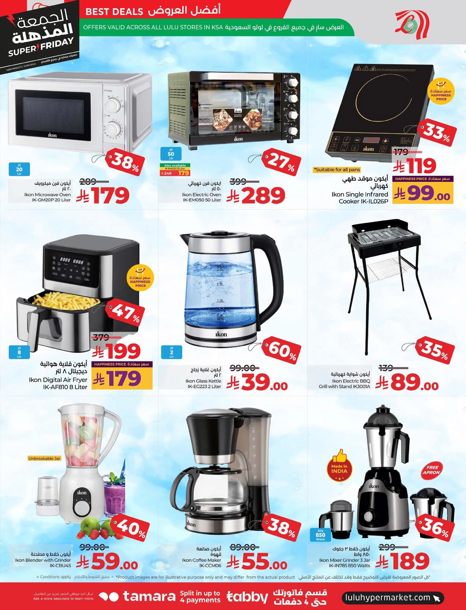 FB IMG 1763493376909