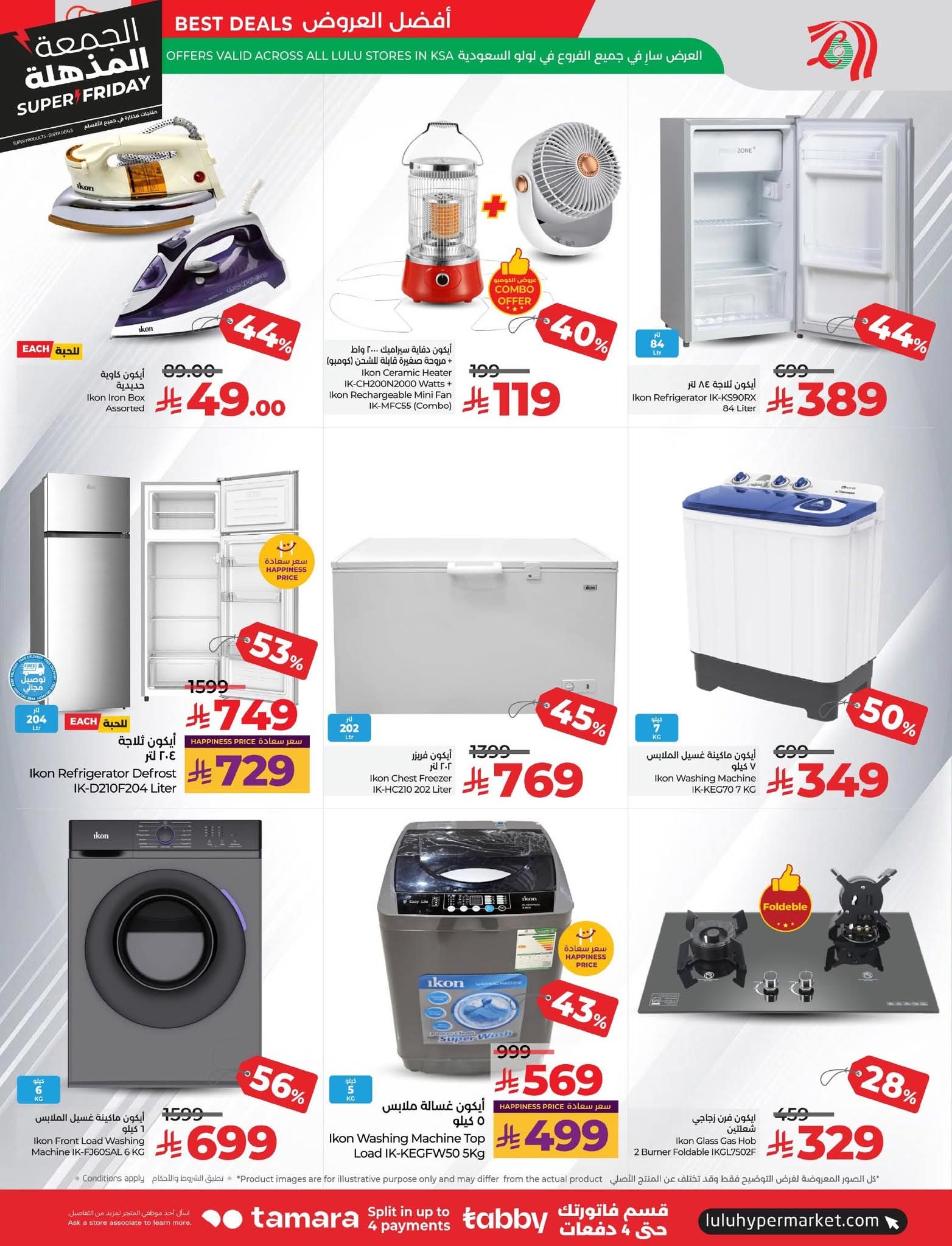 FB IMG 1763493378166