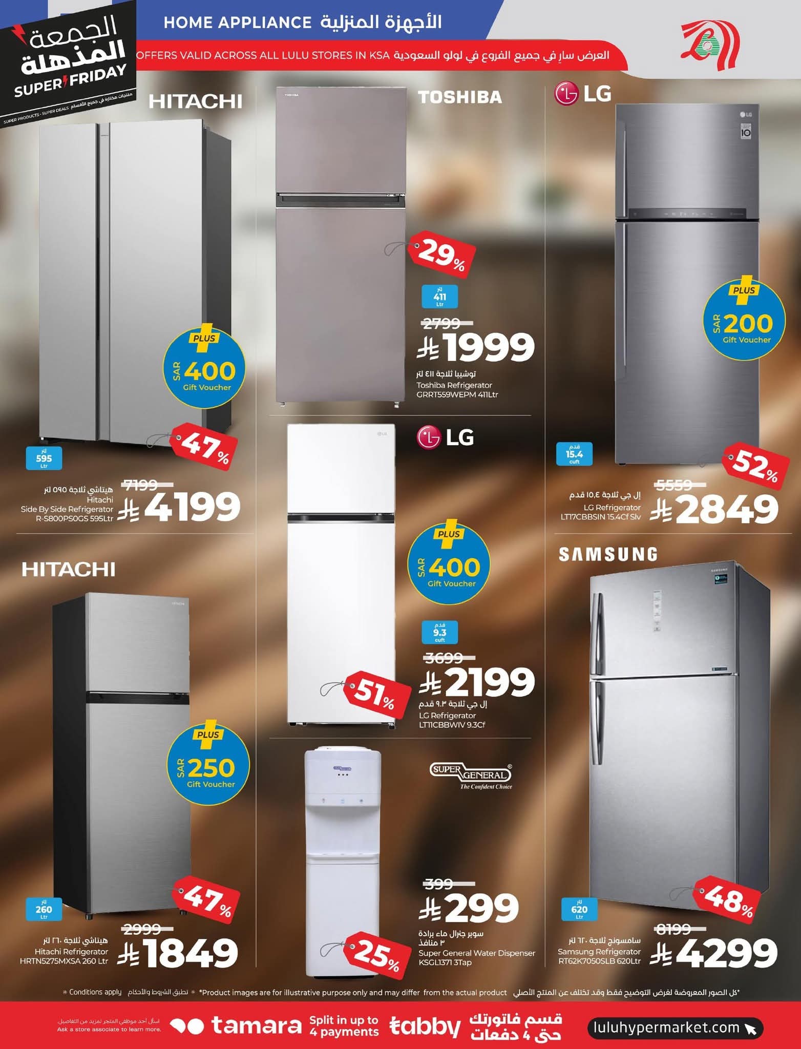 FB IMG 1763493380243