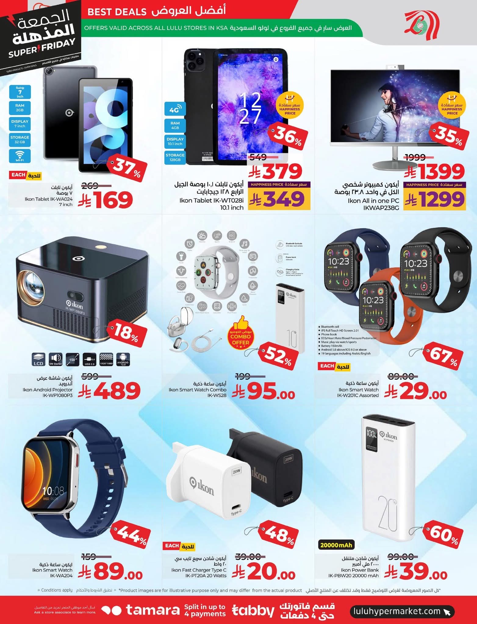 FB IMG 1763493385908