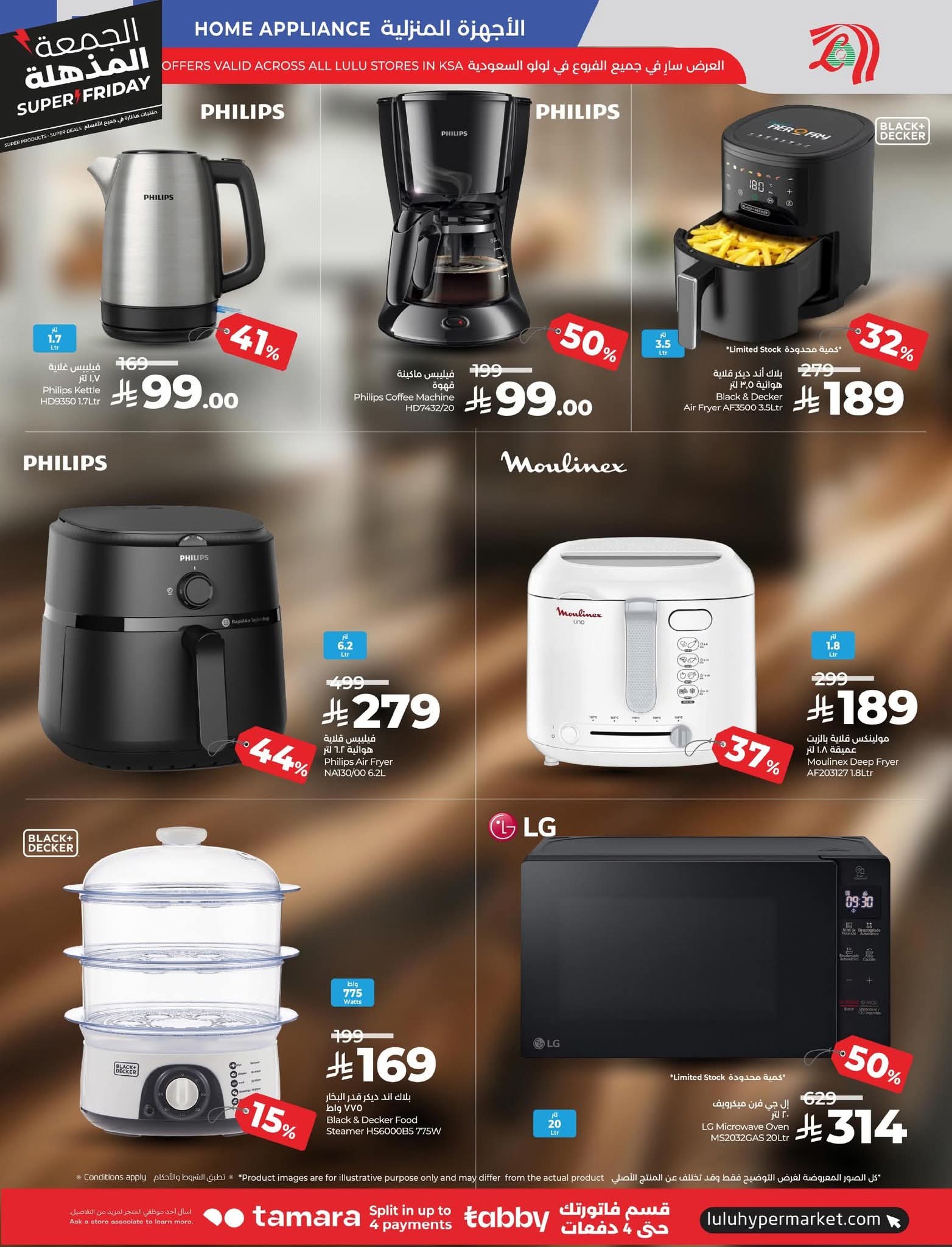 FB IMG 1763493387588