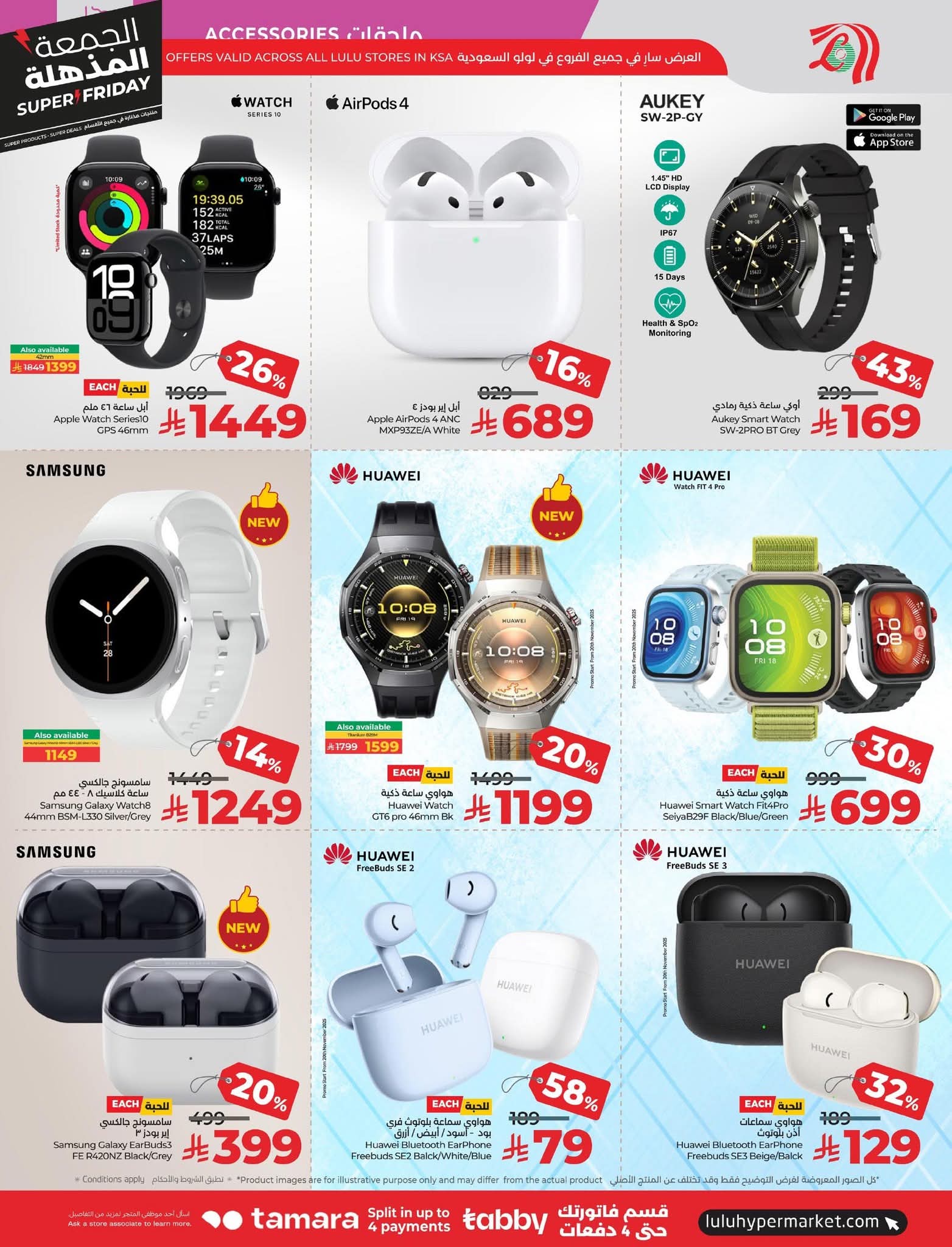 FB IMG 1763493389717