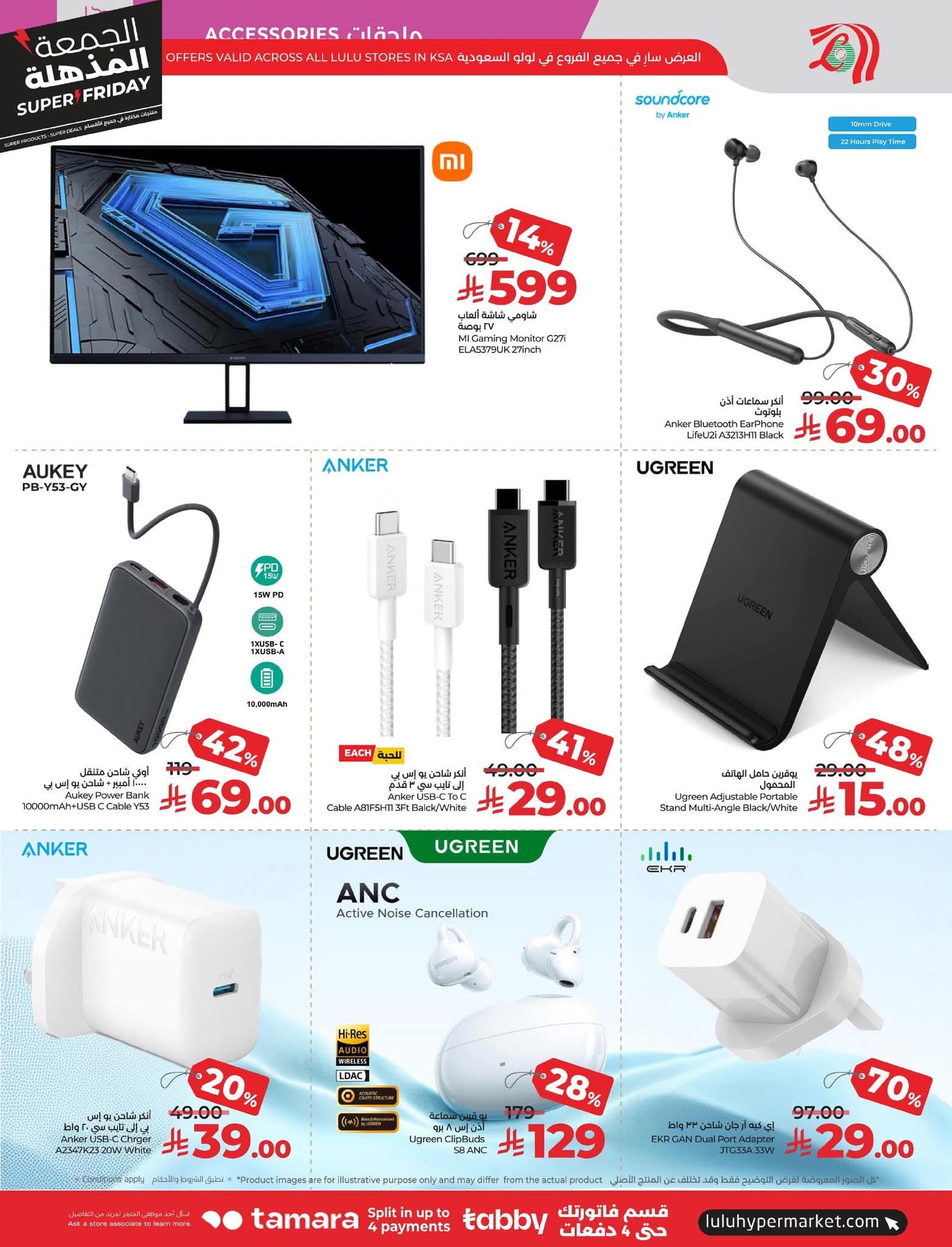 FB IMG 1763493390664