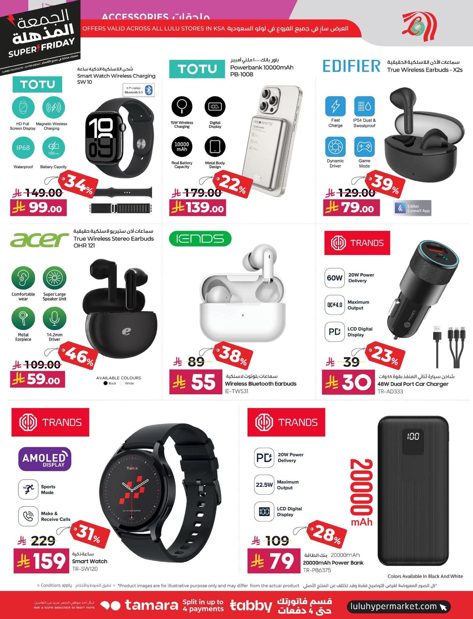 FB IMG 1763493392082