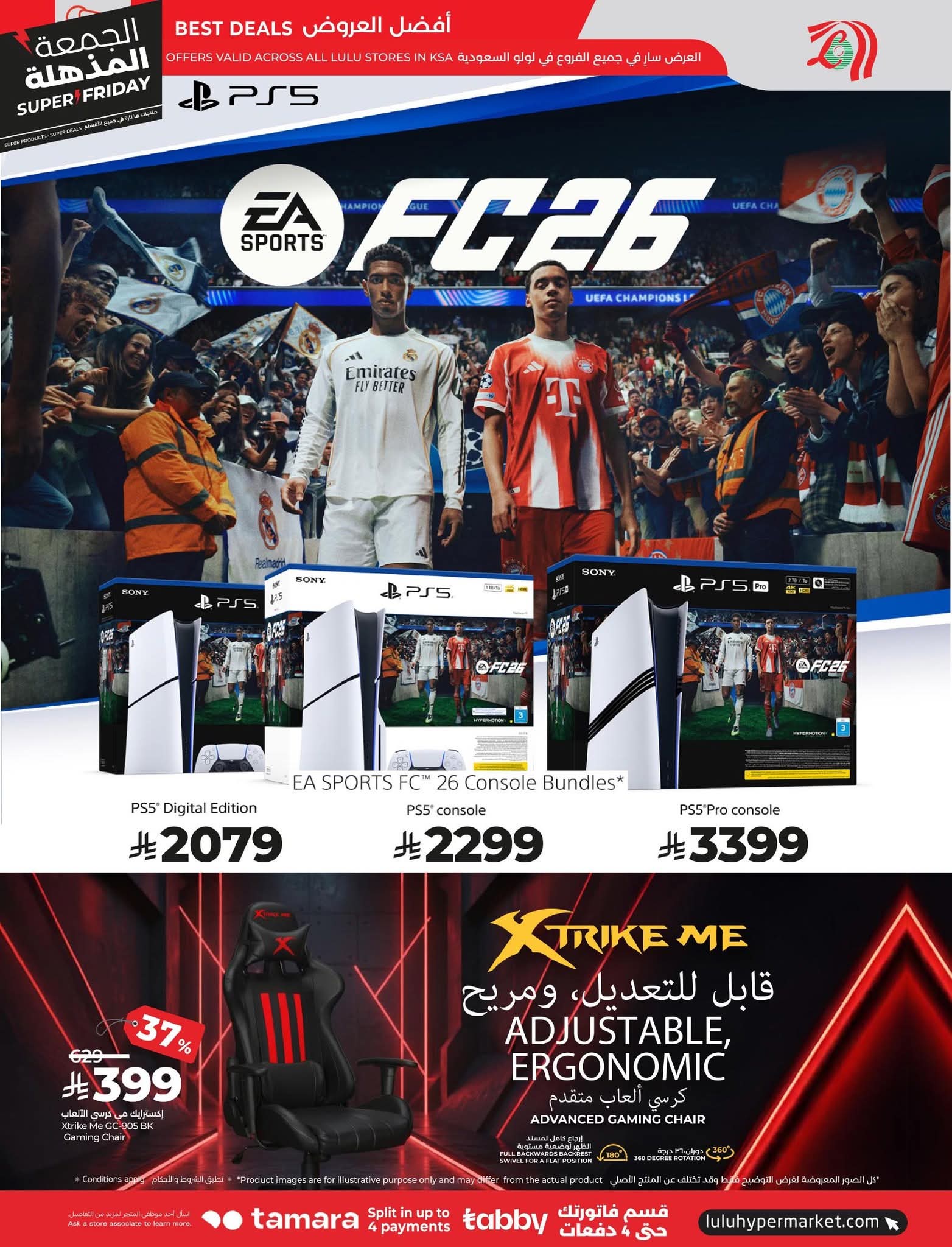 FB IMG 1763493395832