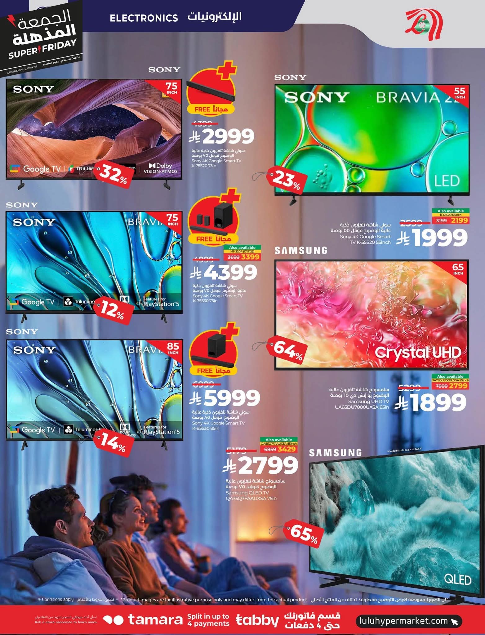 FB IMG 1763493397823