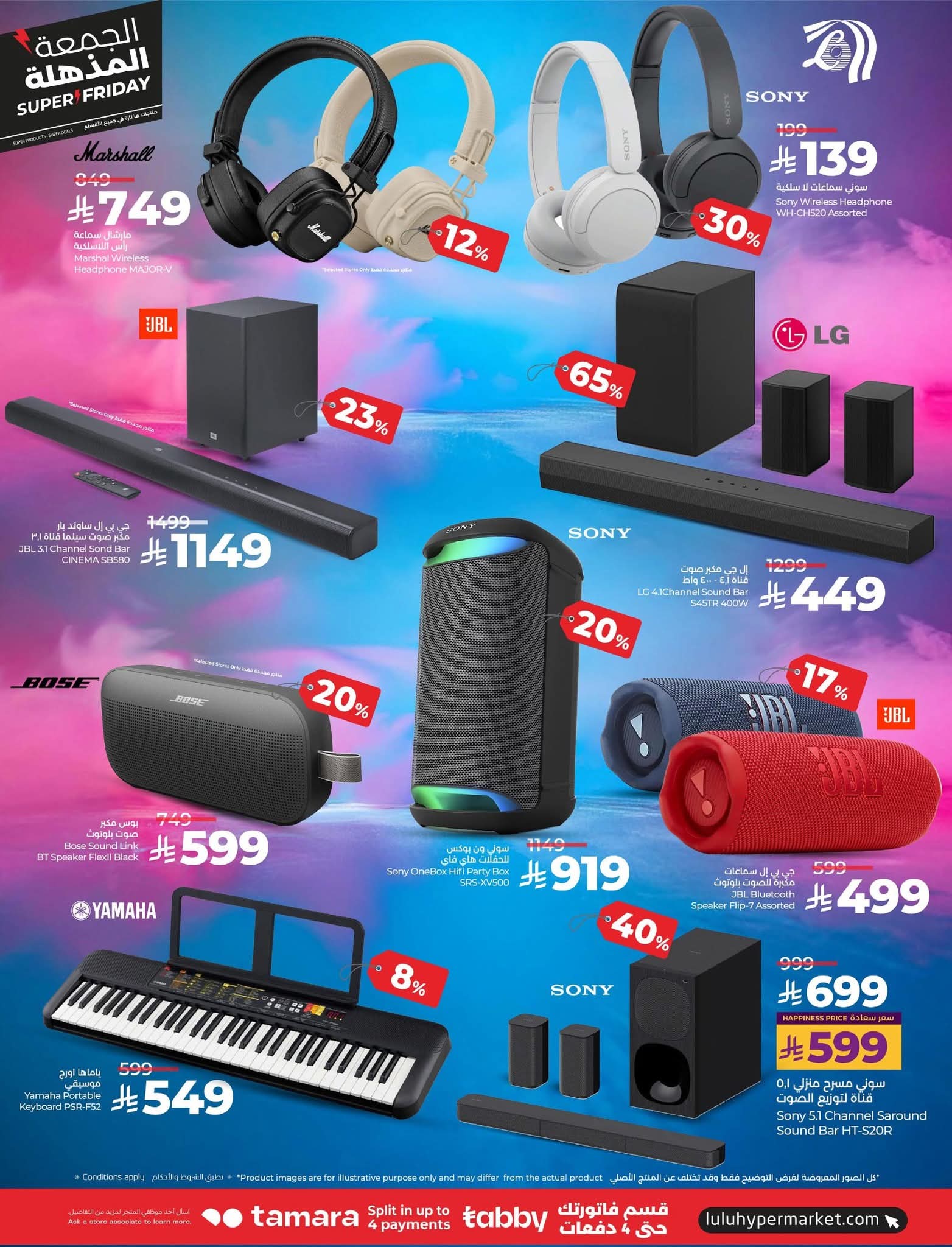 FB IMG 1763493403994