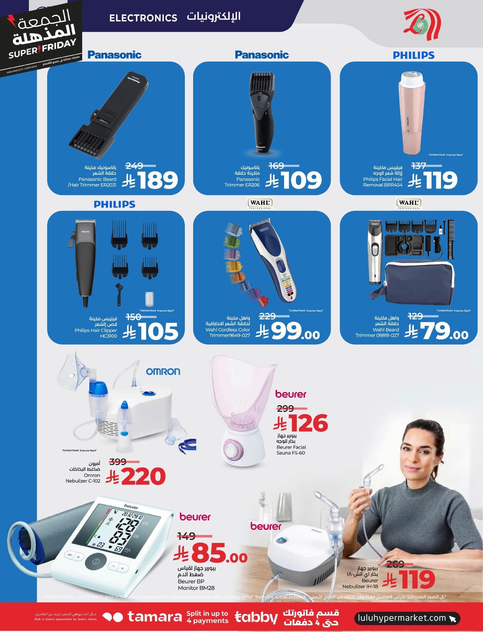 FB IMG 1763493405243