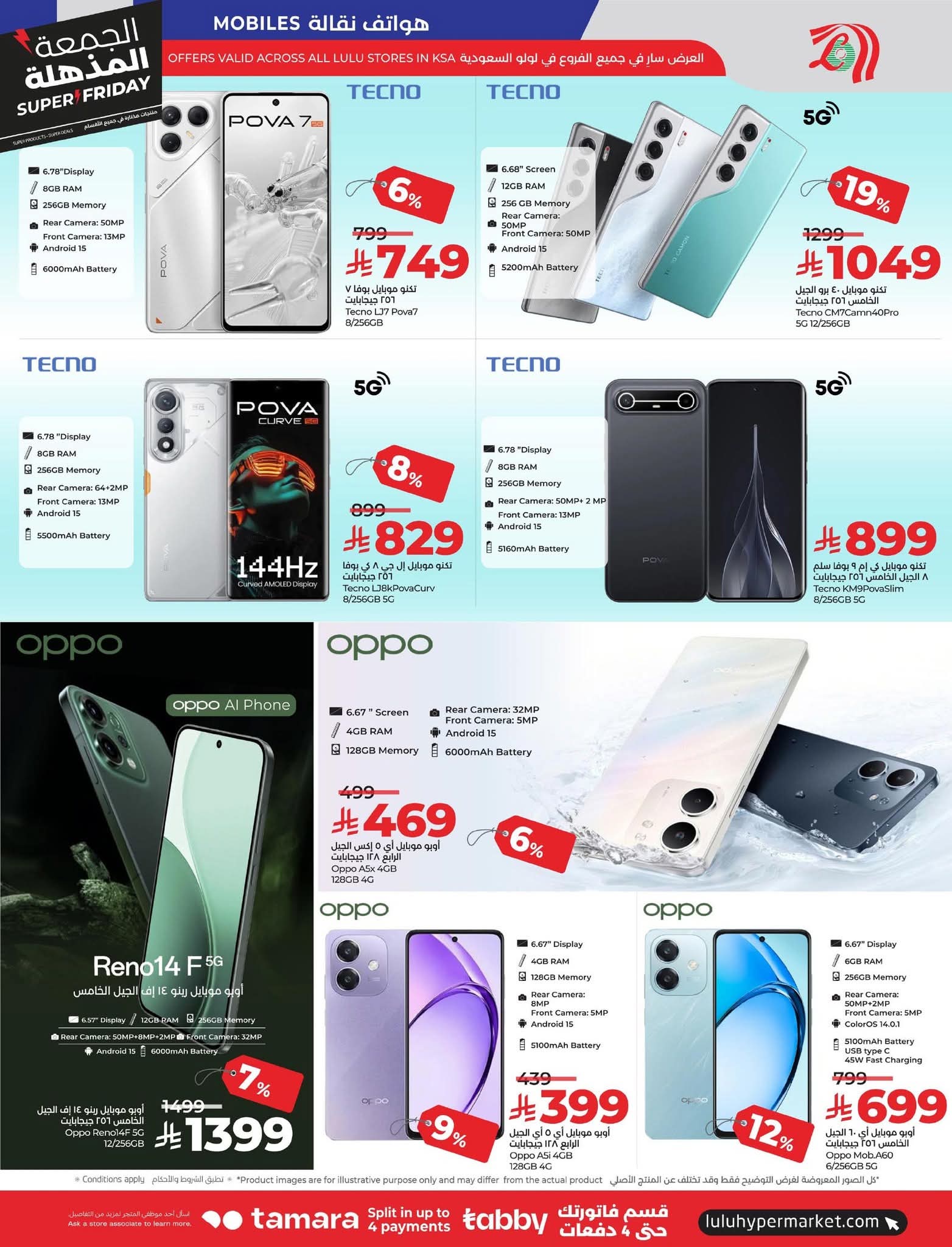 FB IMG 1763493406112