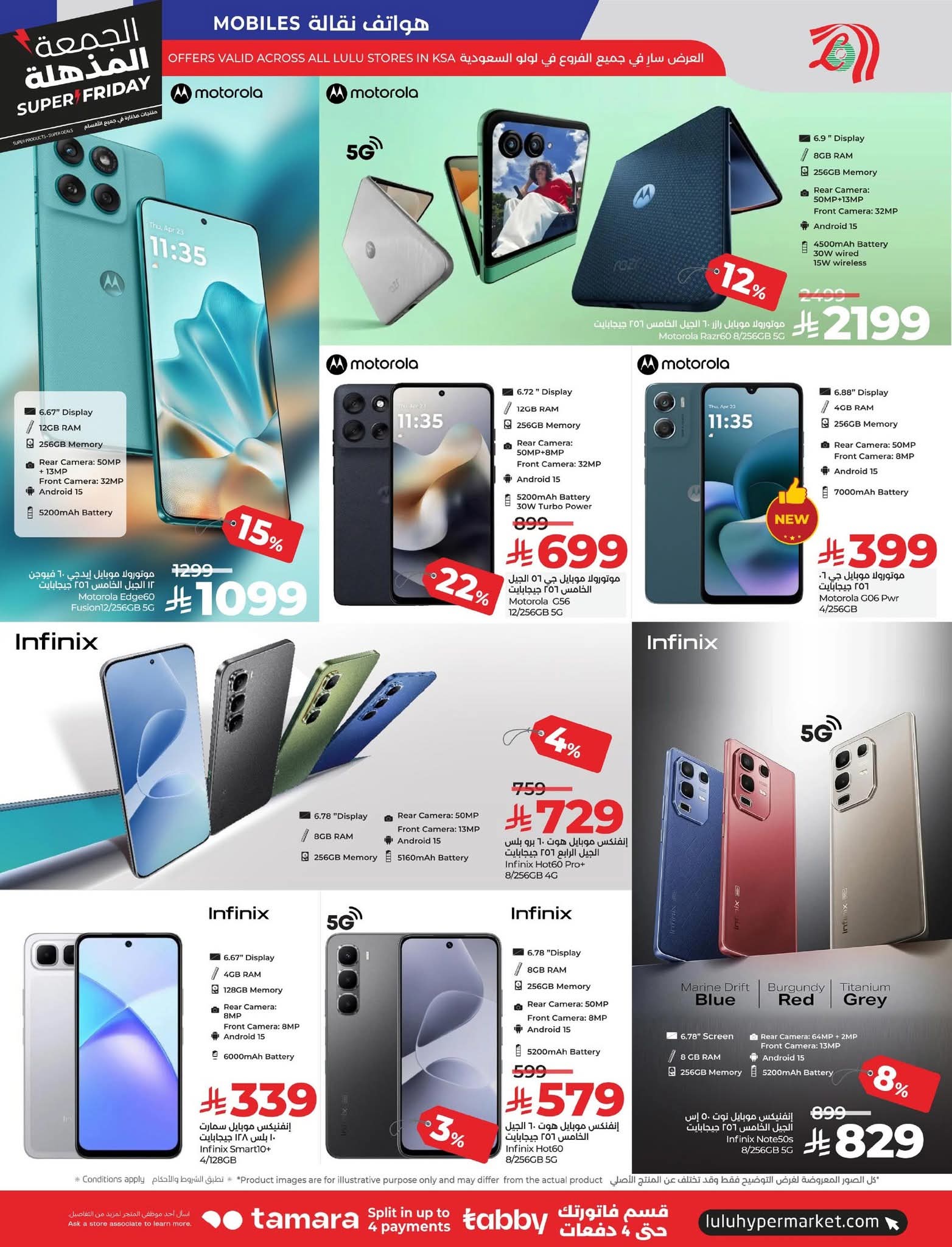 FB IMG 1763493407387