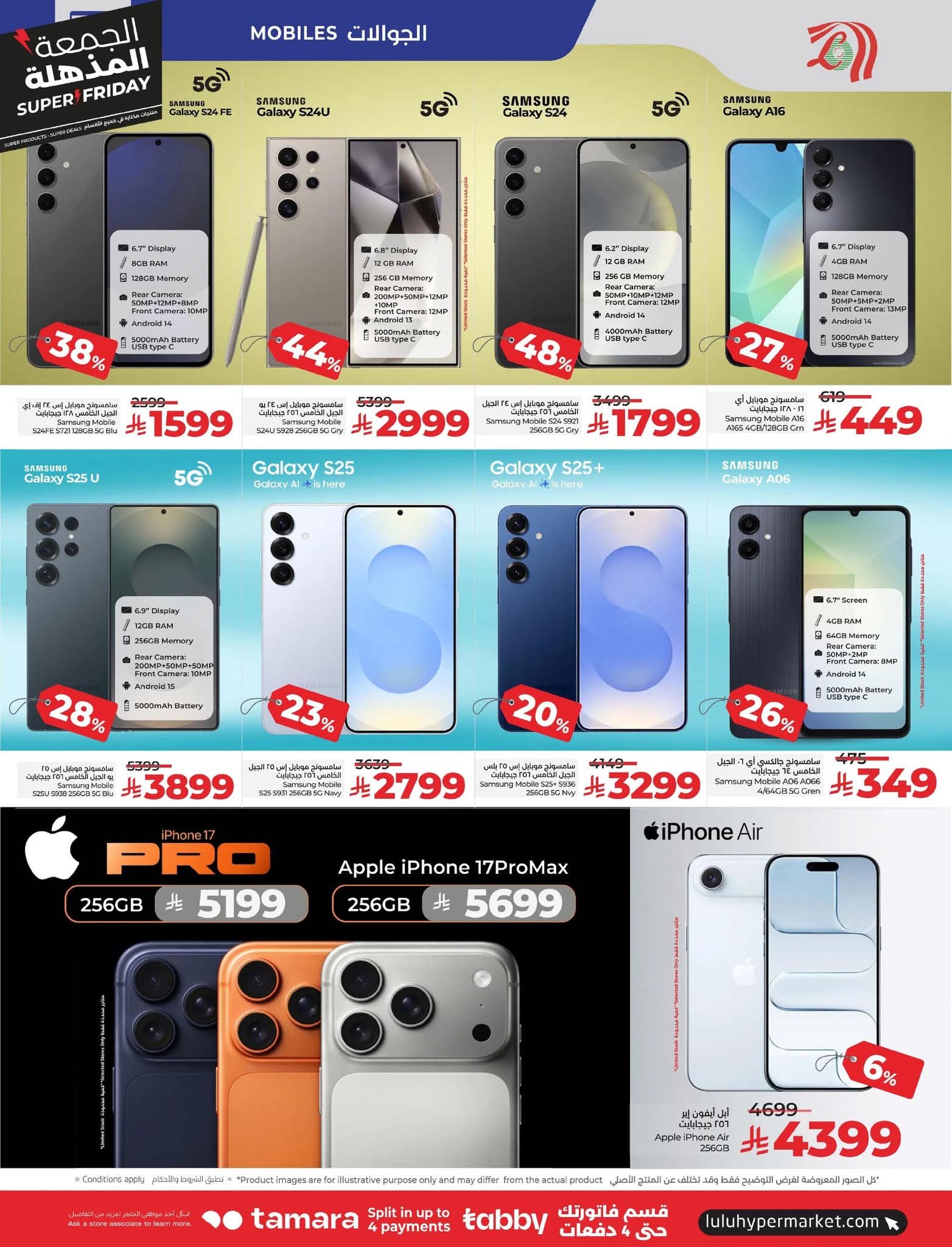 FB IMG 1763493408376