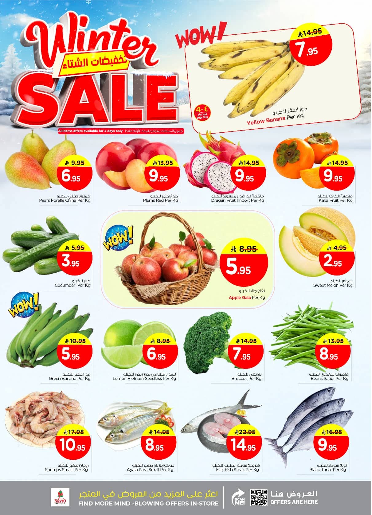 FB IMG 1764058229026