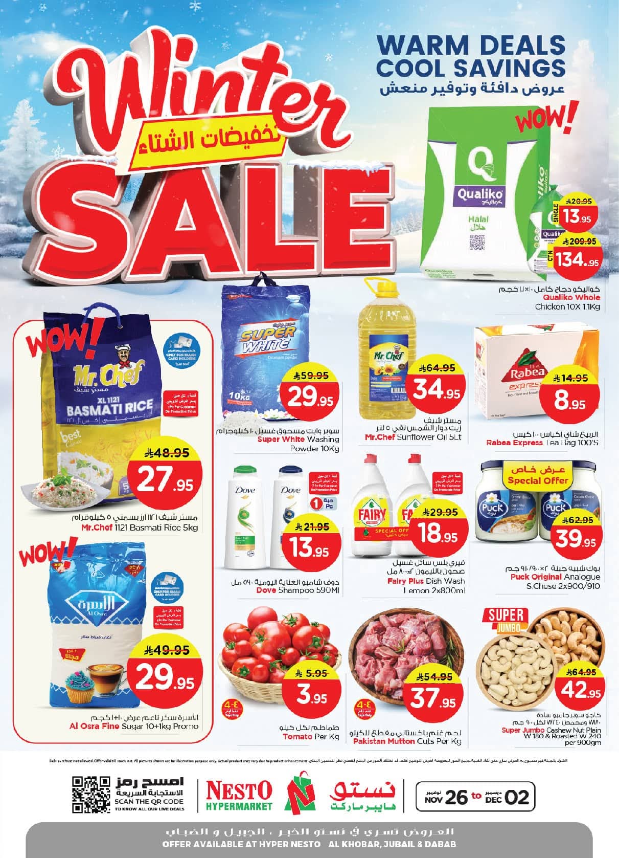 FB IMG 1764058983968