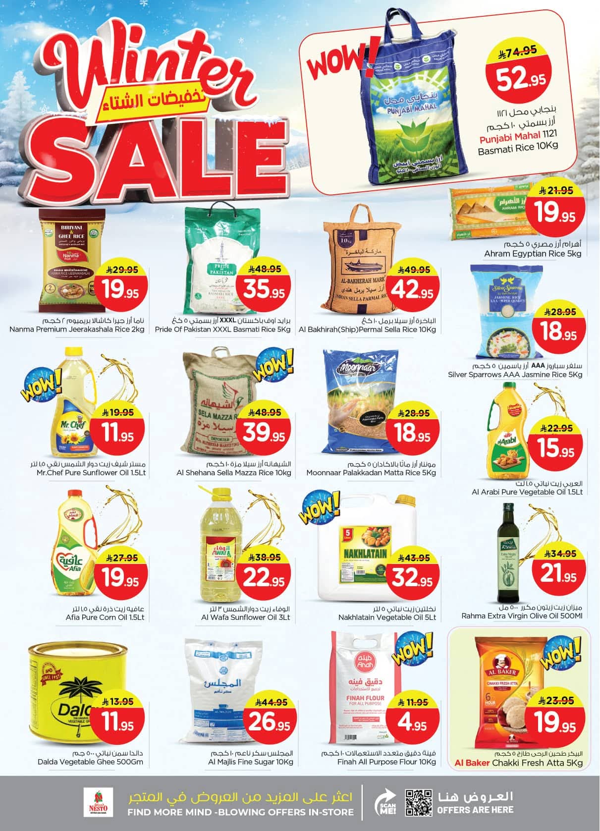 FB IMG 1764058996158