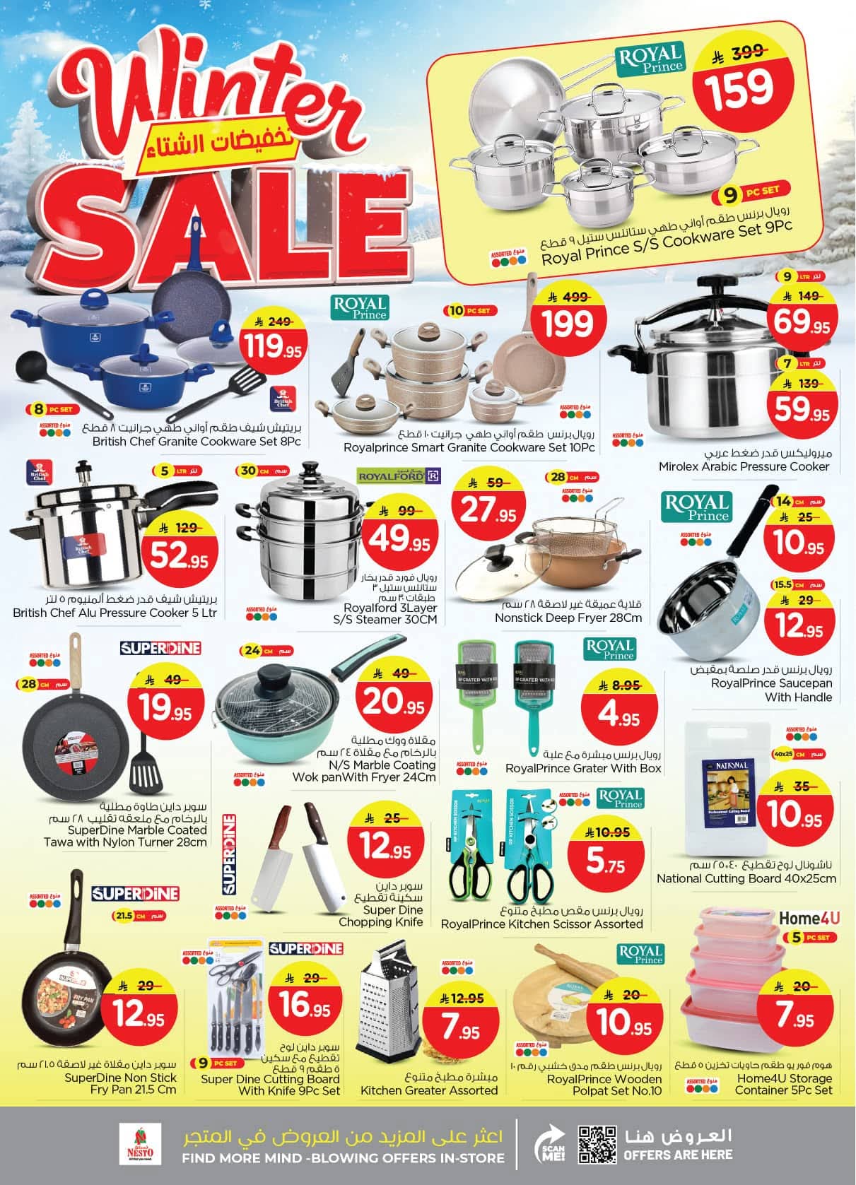 FB IMG 1764059016221